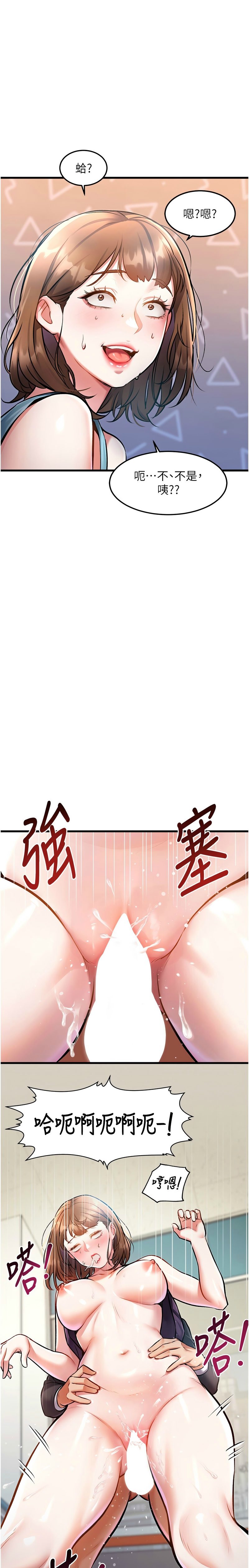 特色新视界/A Theme For Every Building 1-13 - Page 165