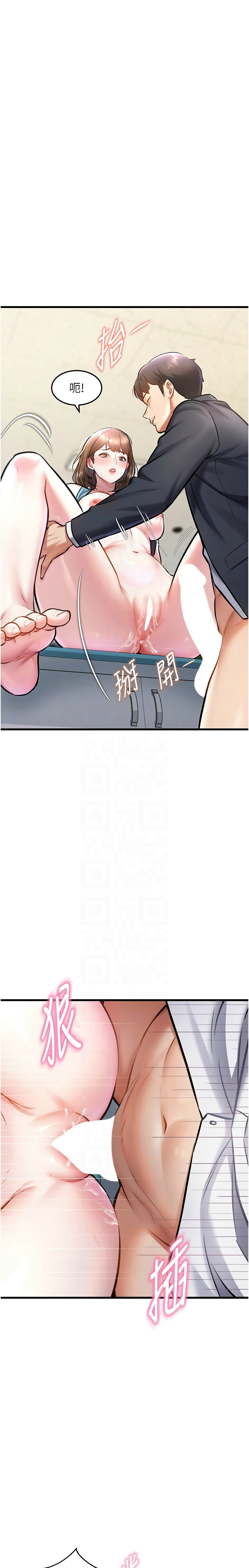 特色新视界/A Theme For Every Building 1-13 - Page 193