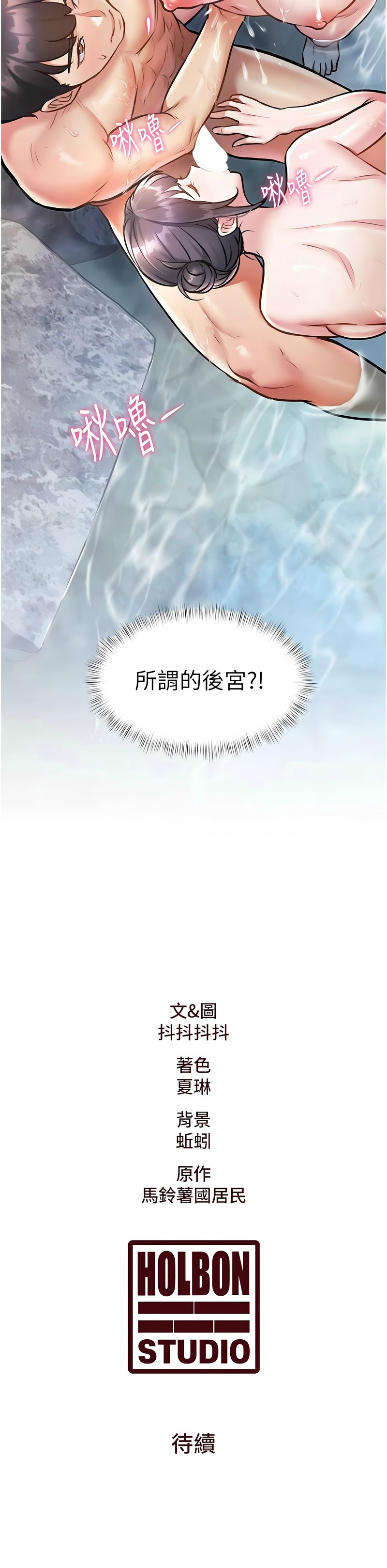 特色新视界/A Theme For Every Building 1-13 - Page 354