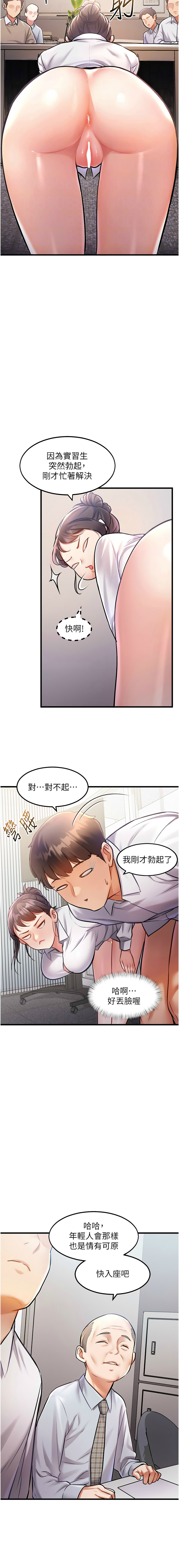特色新视界/A Theme For Every Building 1-13 - Page 65