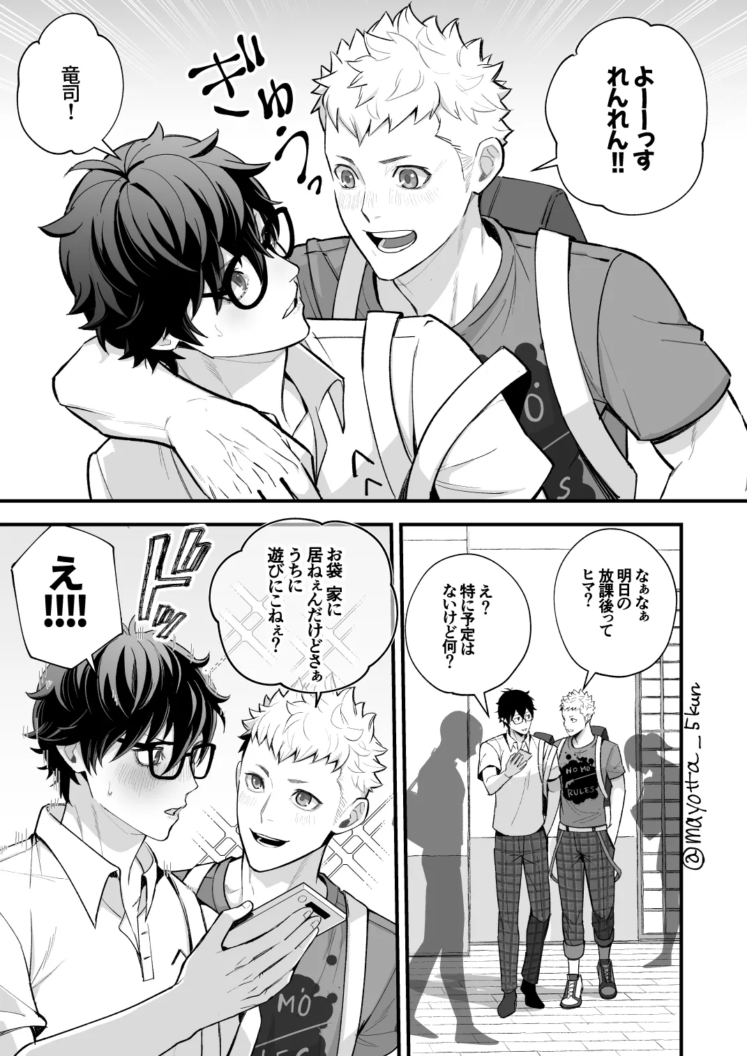 Preview page 1