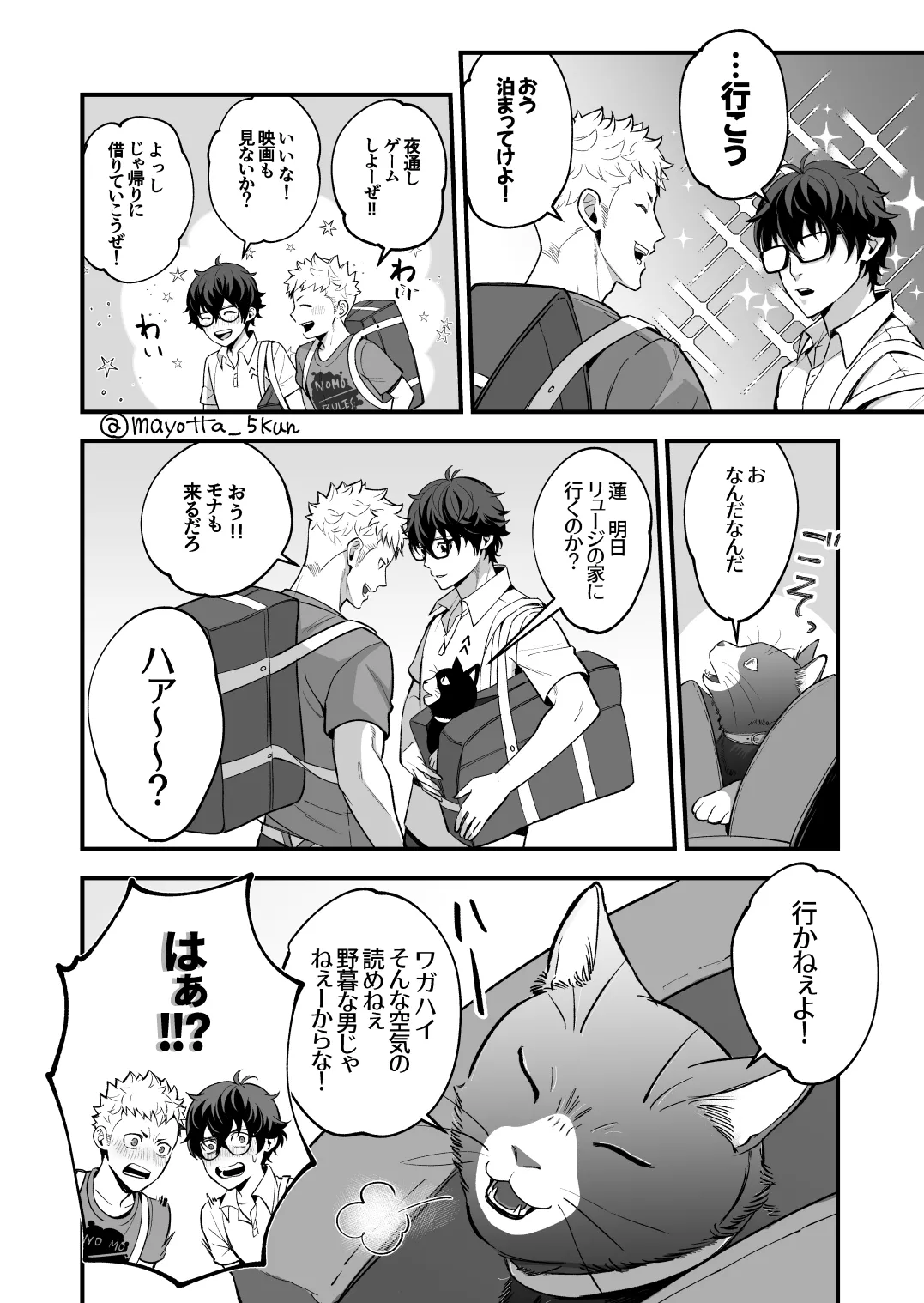 Preview page 2