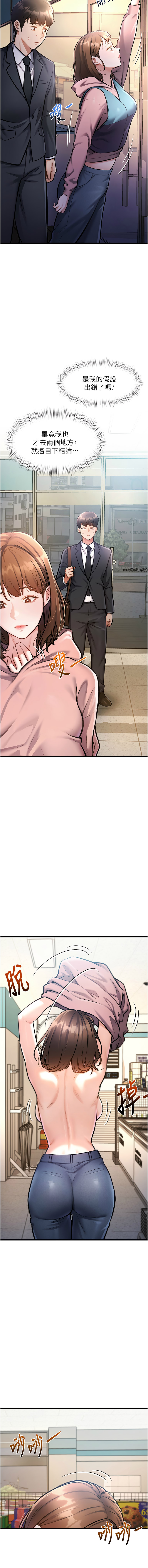 特色新视界 | 特色新視界 1-13 - Page 63