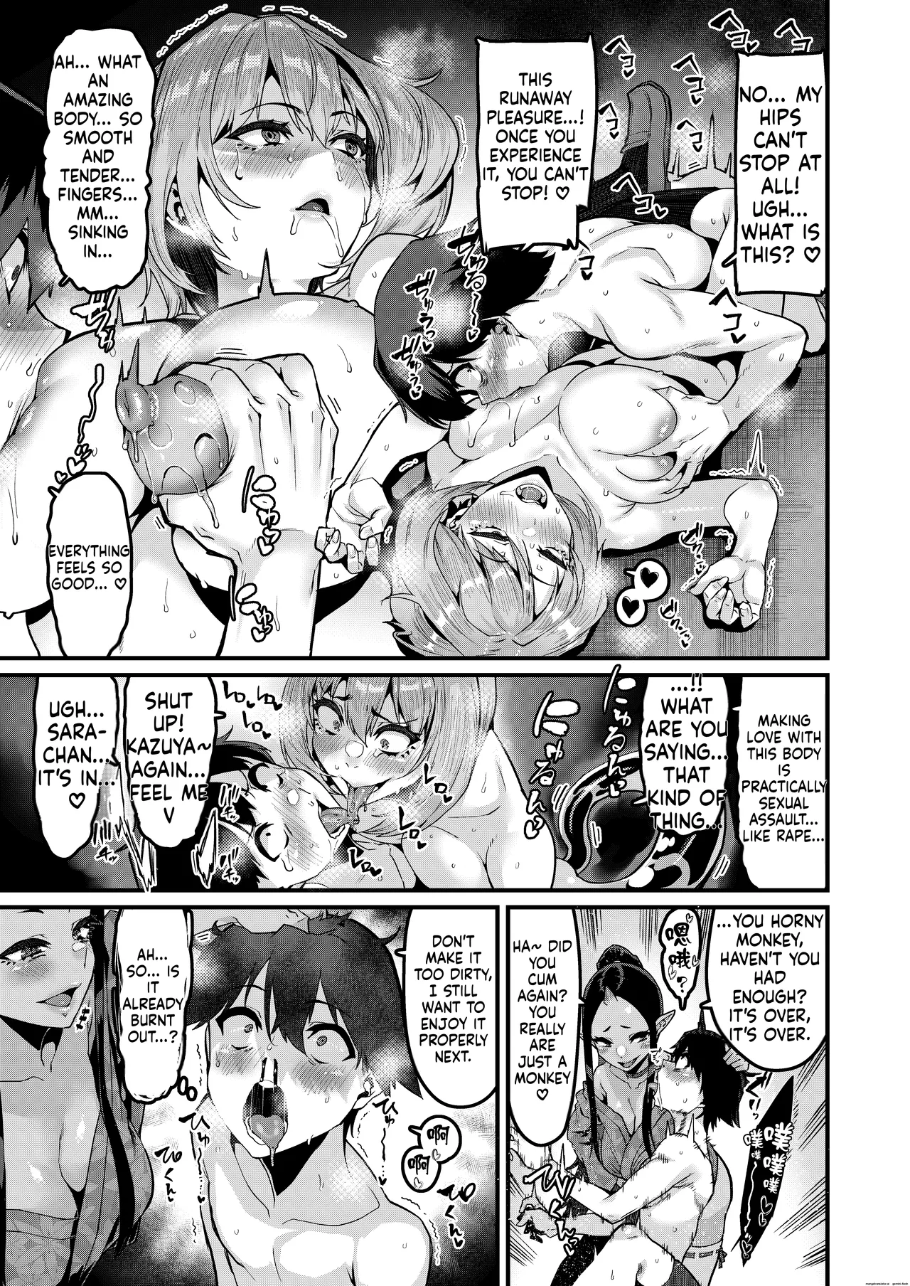 Jinkaku Haisetsu Watashi o Shiru | Personality Excretion Private Knowledge - Page 22