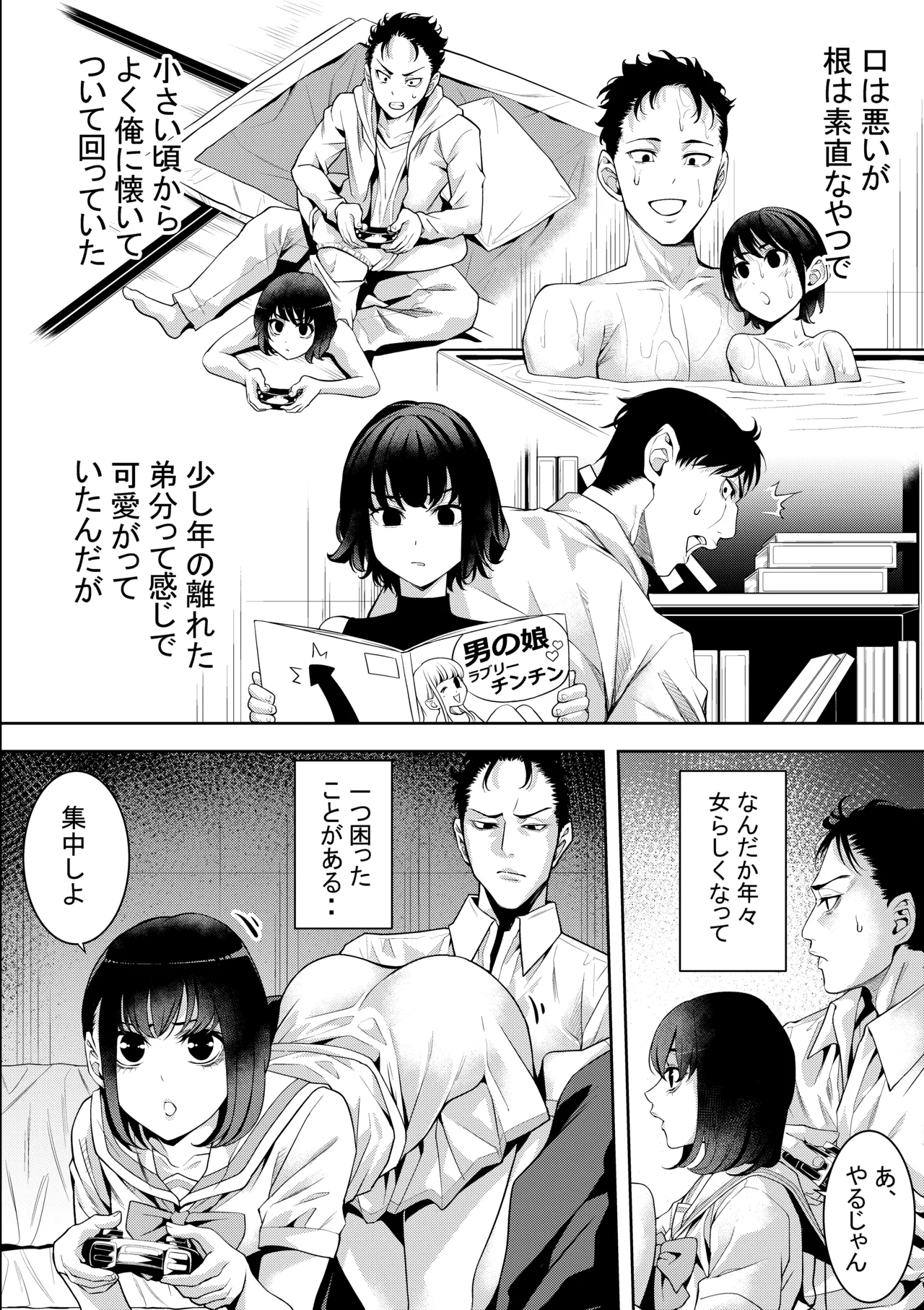 Preview page 3