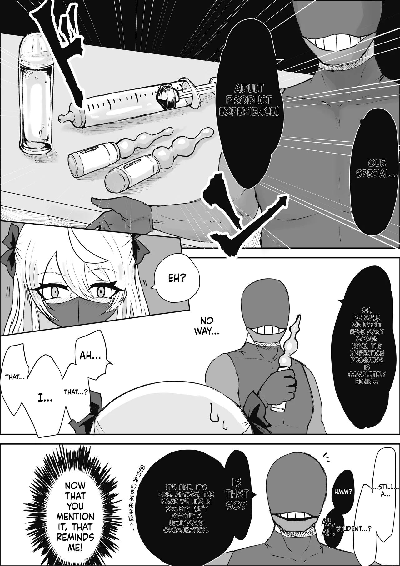 Mahou Shoujo Rising Storm Sennyuu!? Wacky Zone Hideout!! - Page 12
