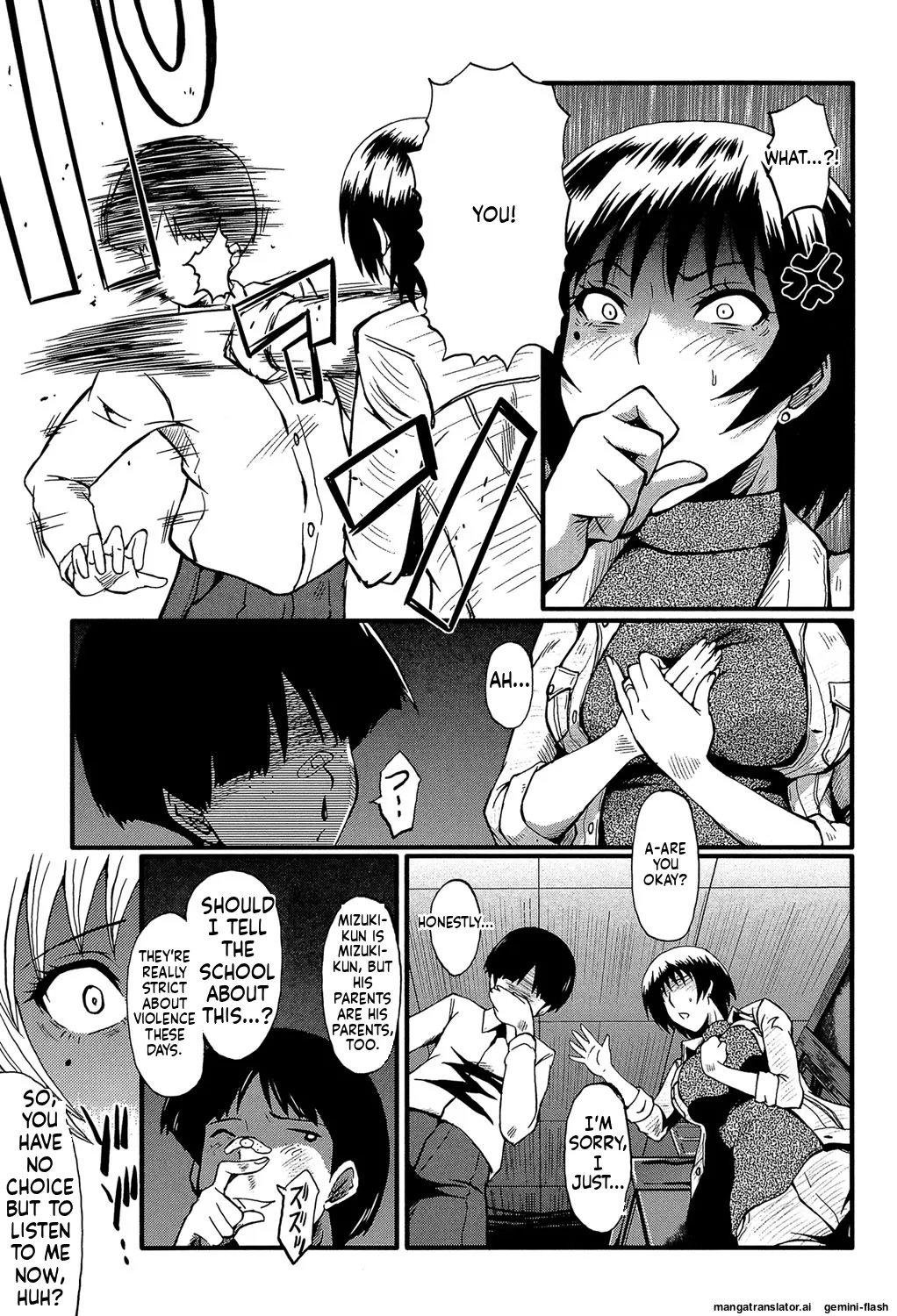 Kimi ga Shiranai Mama no Koubi - Page 10