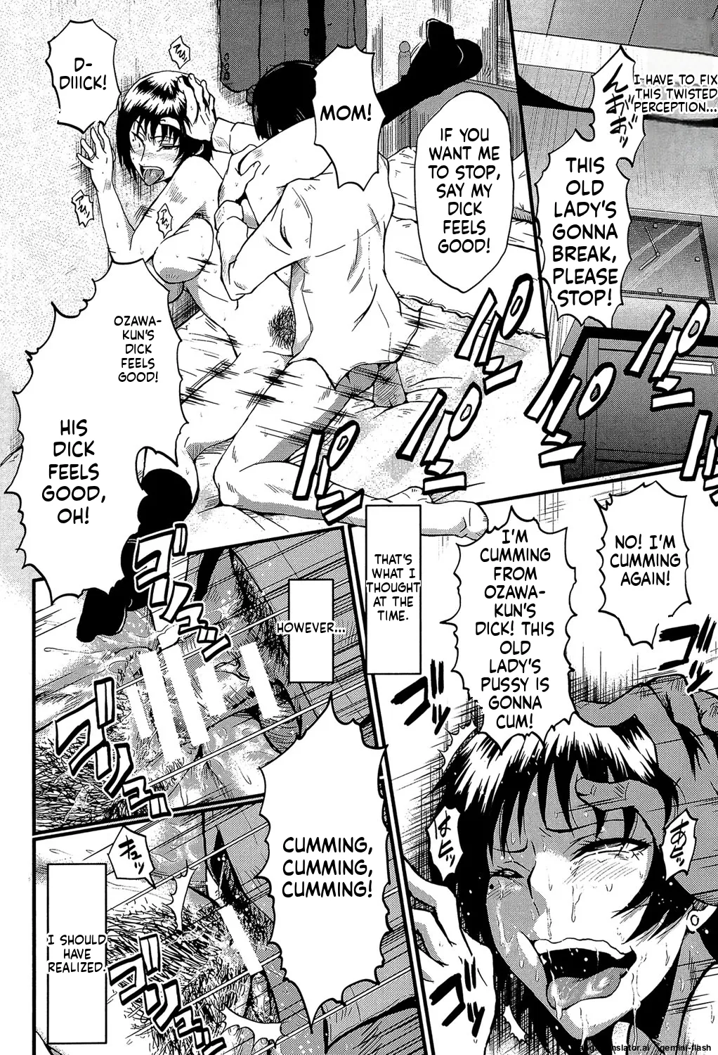 Kimi ga Shiranai Mama no Koubi - Page 19