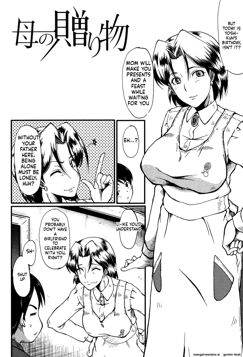 Kimi ga Shiranai Mama no Koubi - Page 25