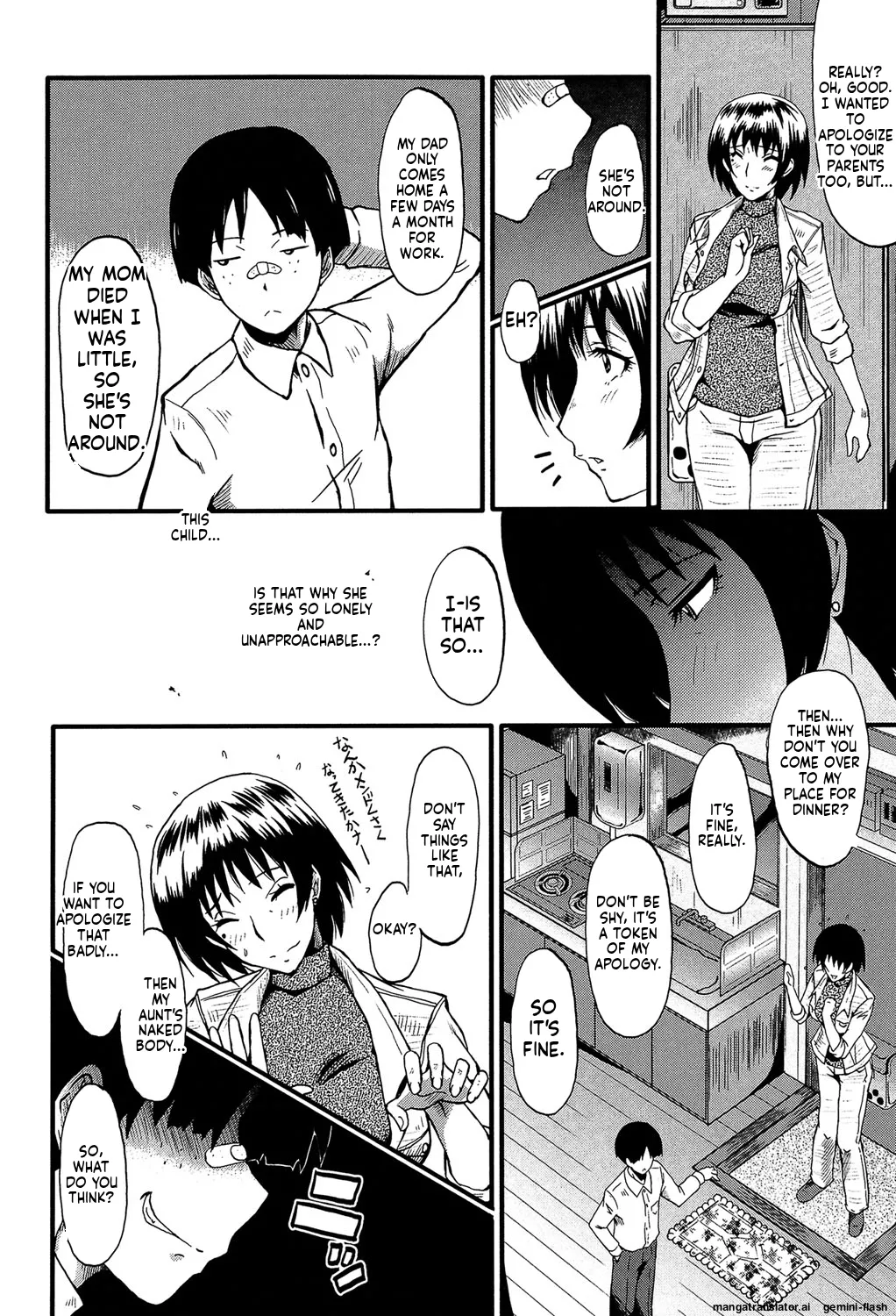 Kimi ga Shiranai Mama no Koubi - Page 9