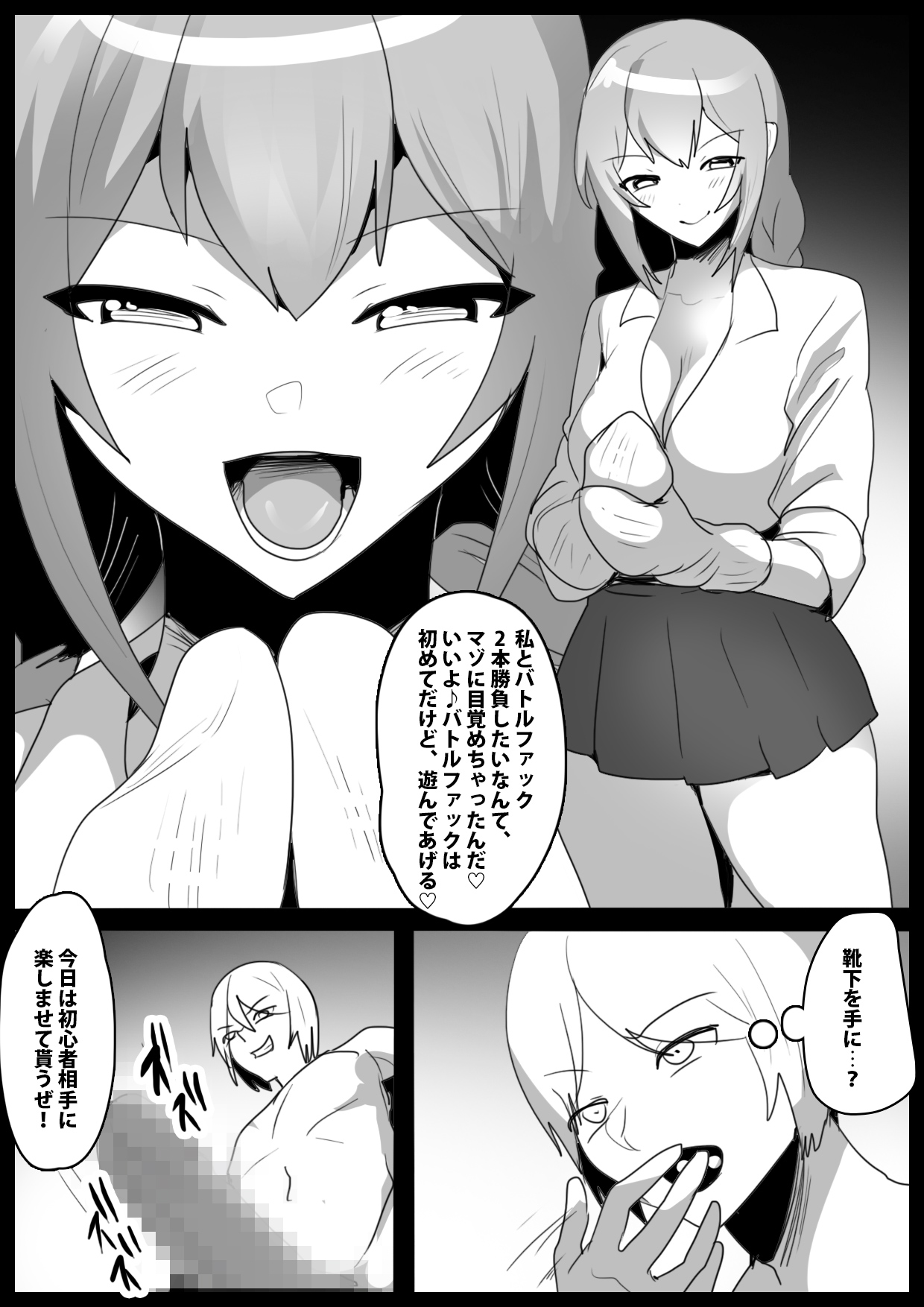 Preview page 5