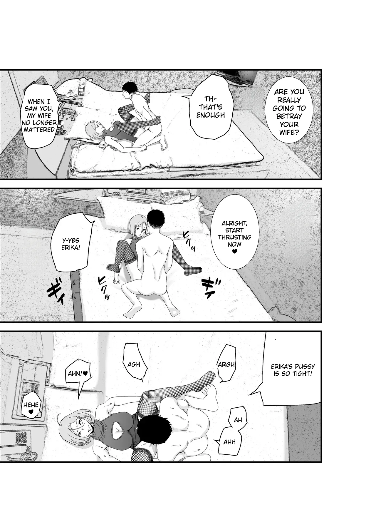 Fuufu Koukan Matching Appli - Page 30