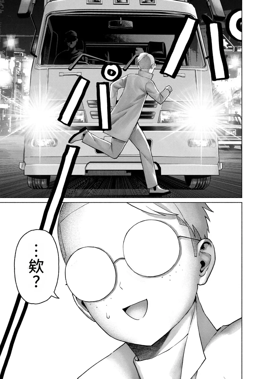 写真乐园！第10卷 - Page 184