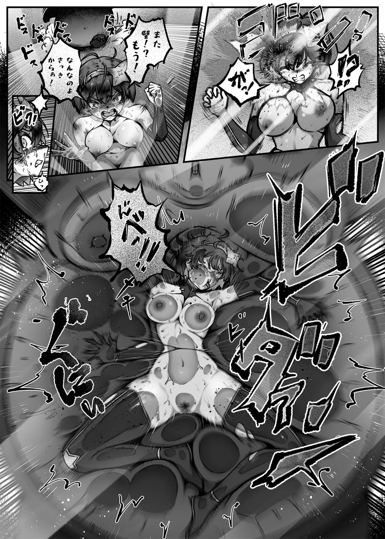 Hero Girl o Wakaraseru - Page 18