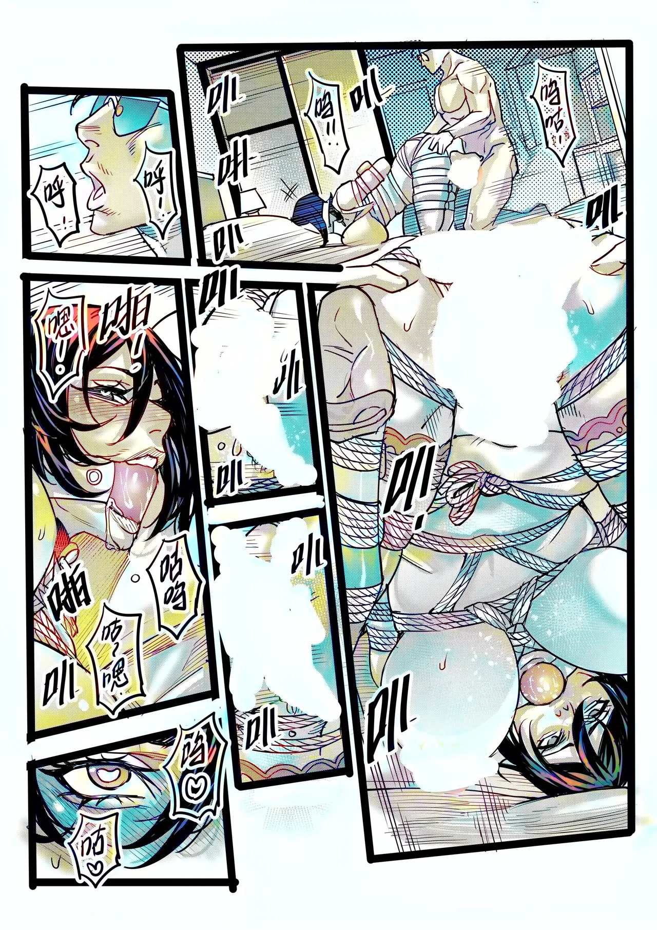 野兽商社 BEAST COMPANY EP-01 有码 - Page 48