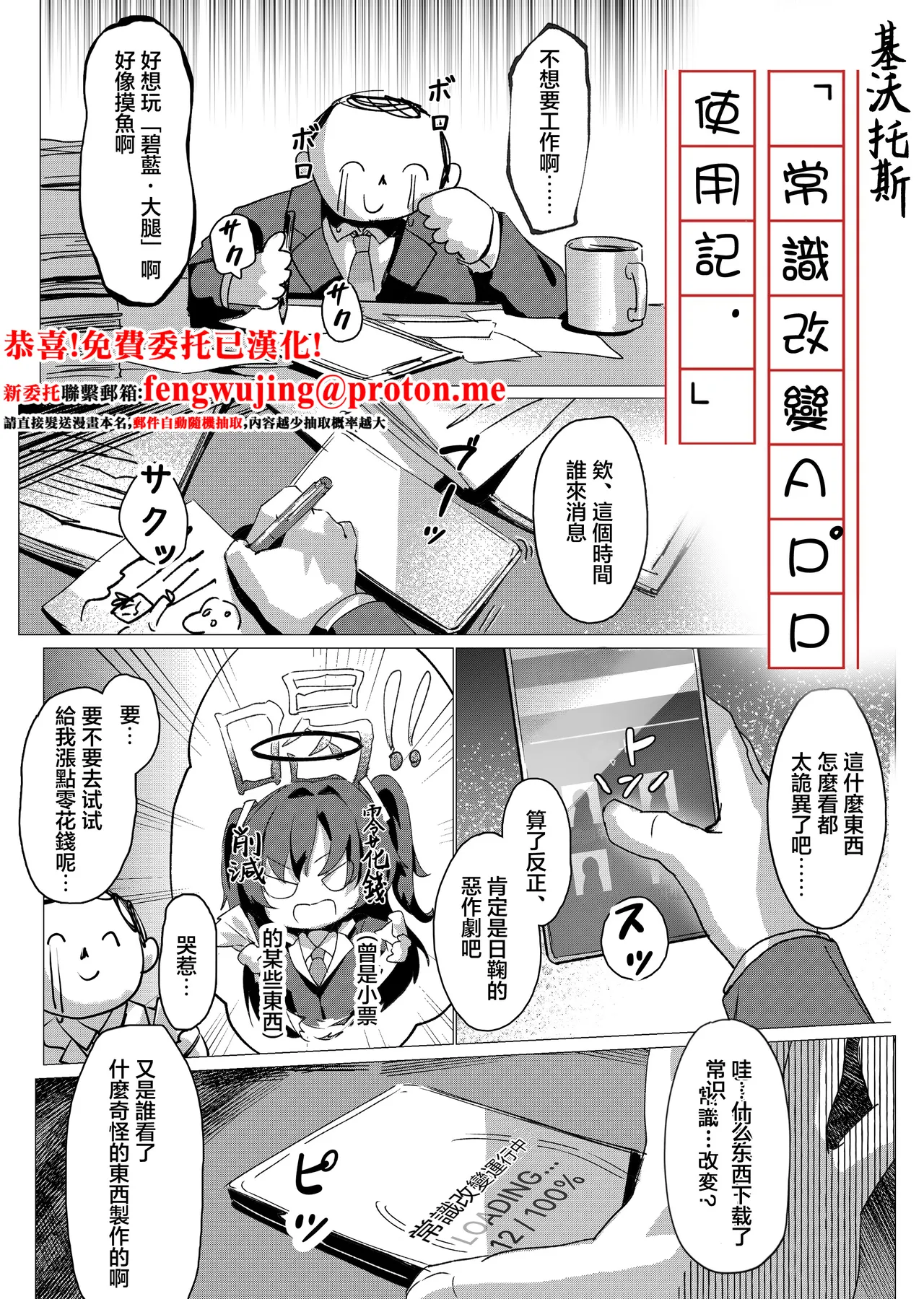 Preview page 1