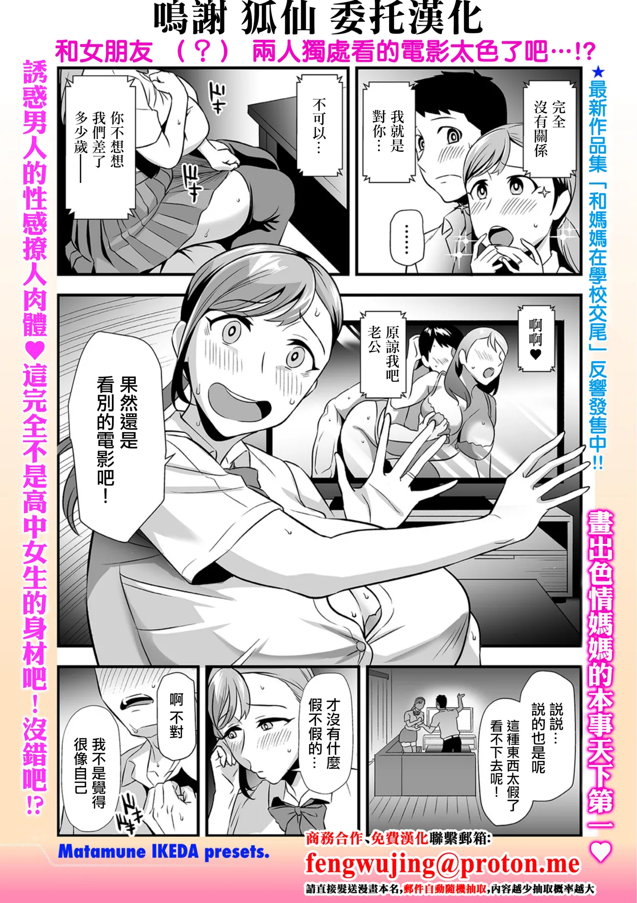 Preview page 1