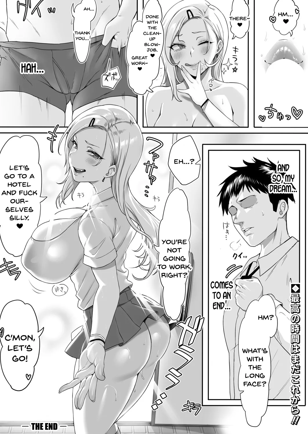 No-Bra Gal no Iru Densha - Page 28