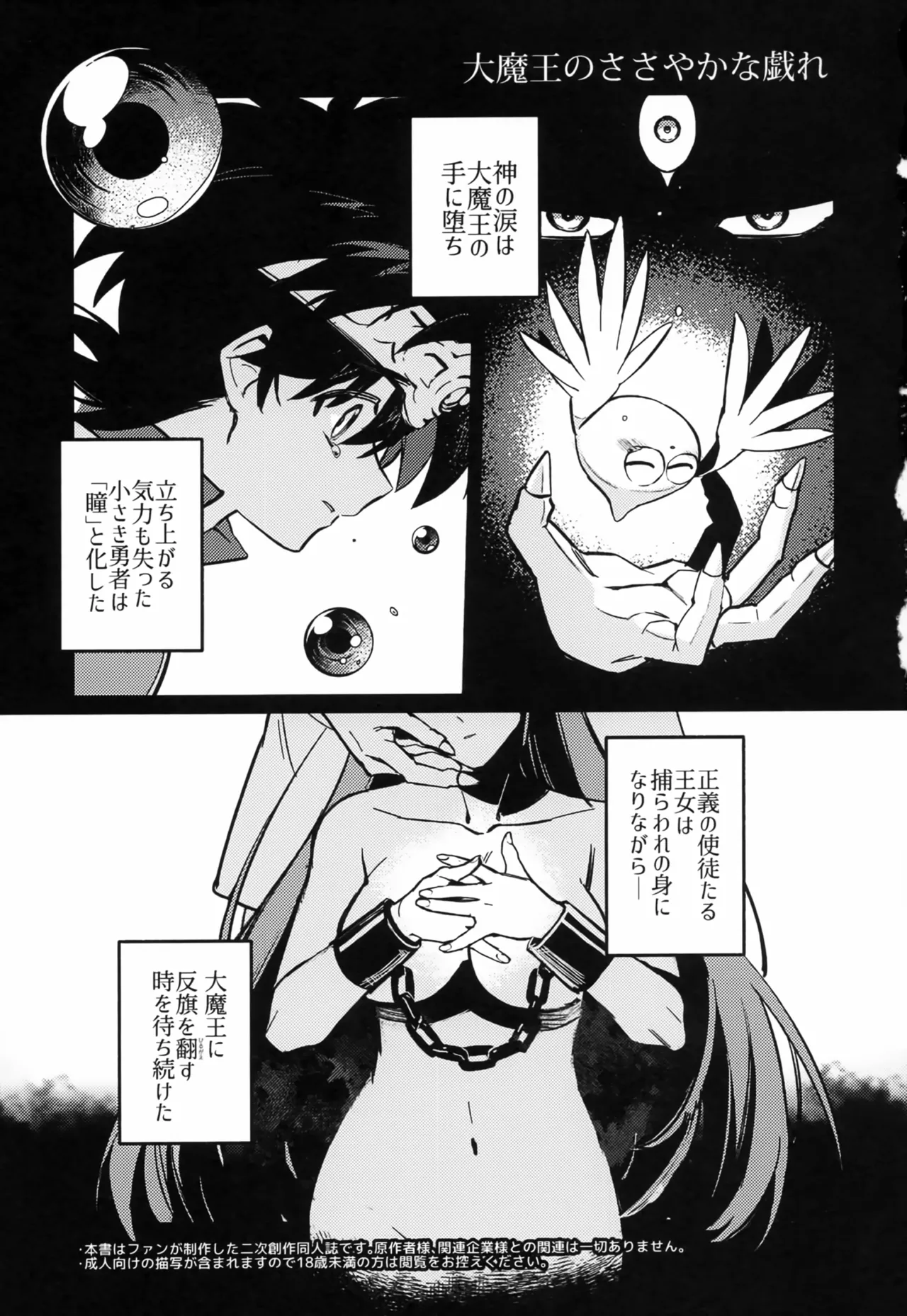 Preview page 2