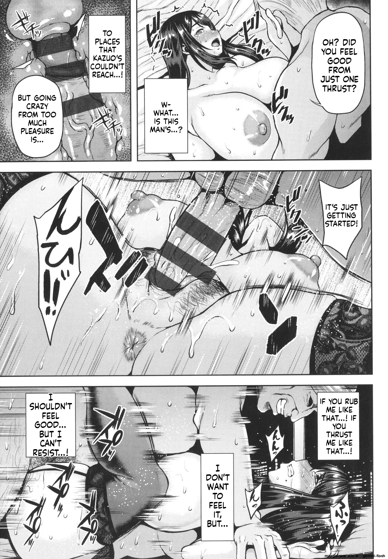 Tsumabiku Yoru ni... page 100 full