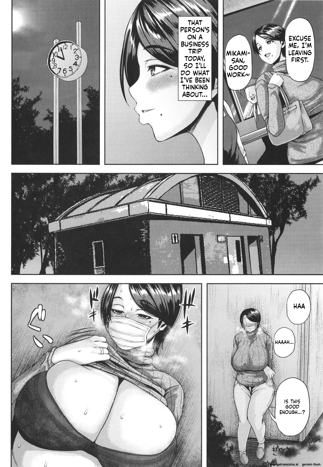 Tsumabiku Yoru ni... page 11 full