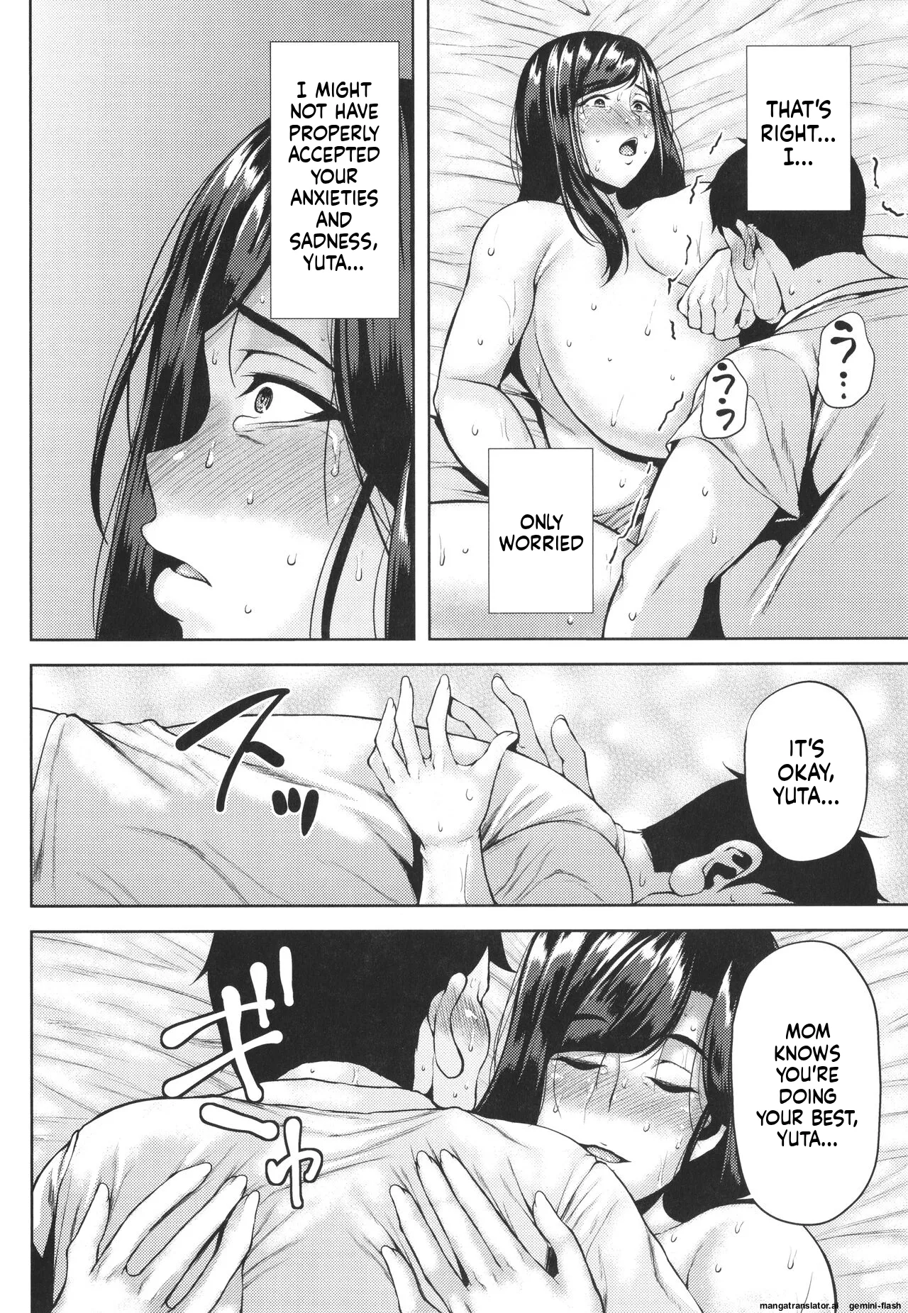 Tsumabiku Yoru ni... page 127 full