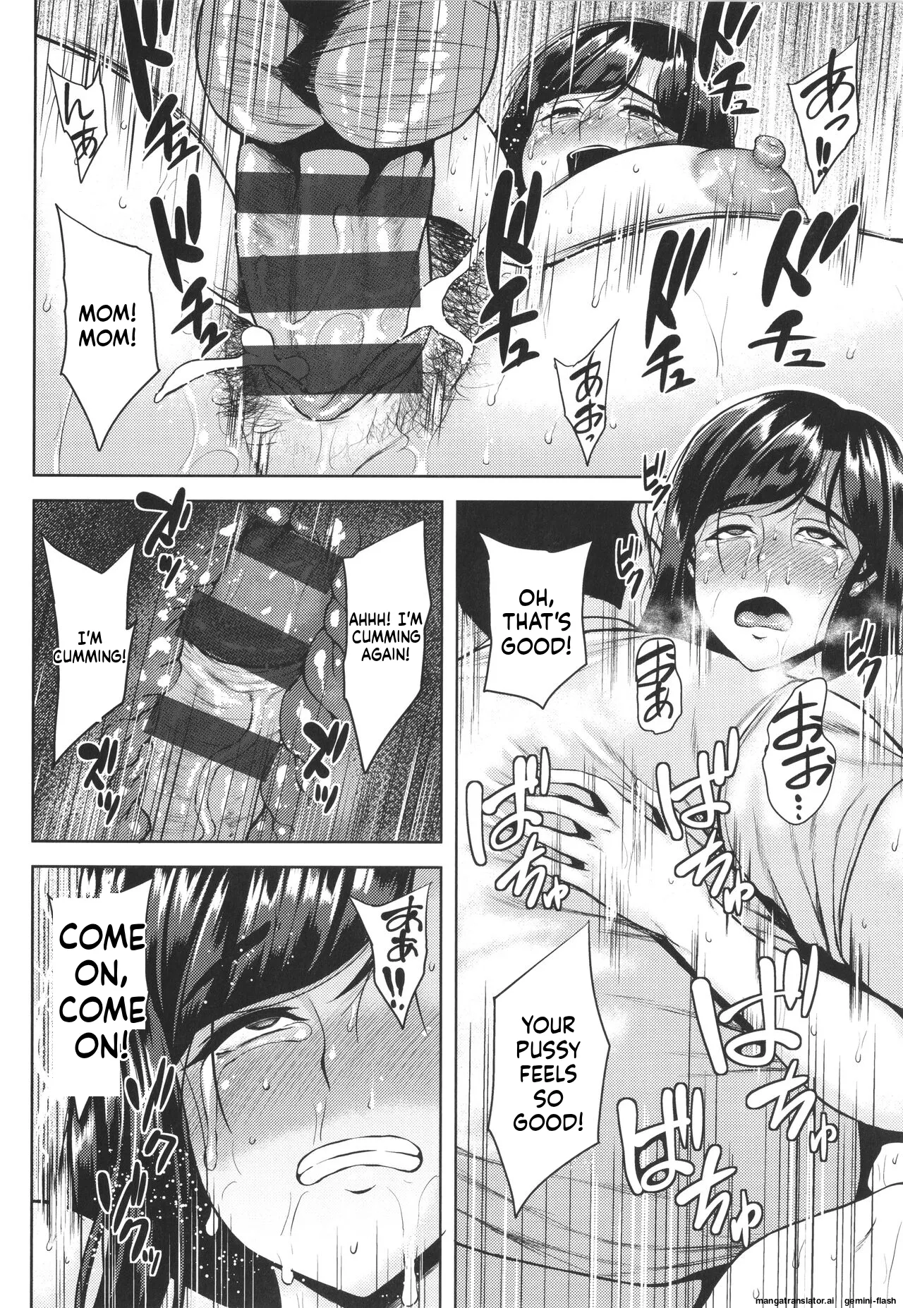 Page 129 of Tsumabiku Yoru ni...