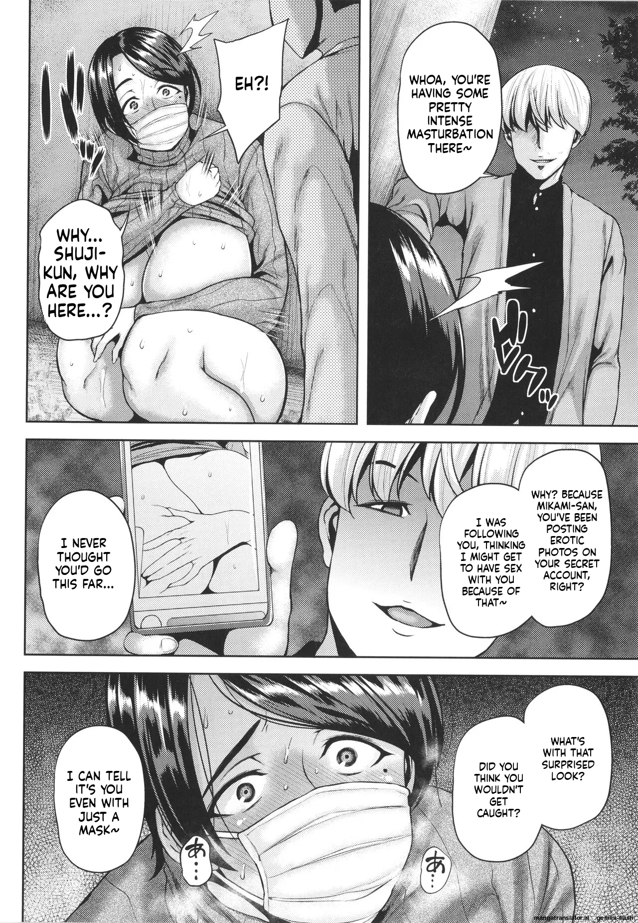 Tsumabiku Yoru ni... page 13 full