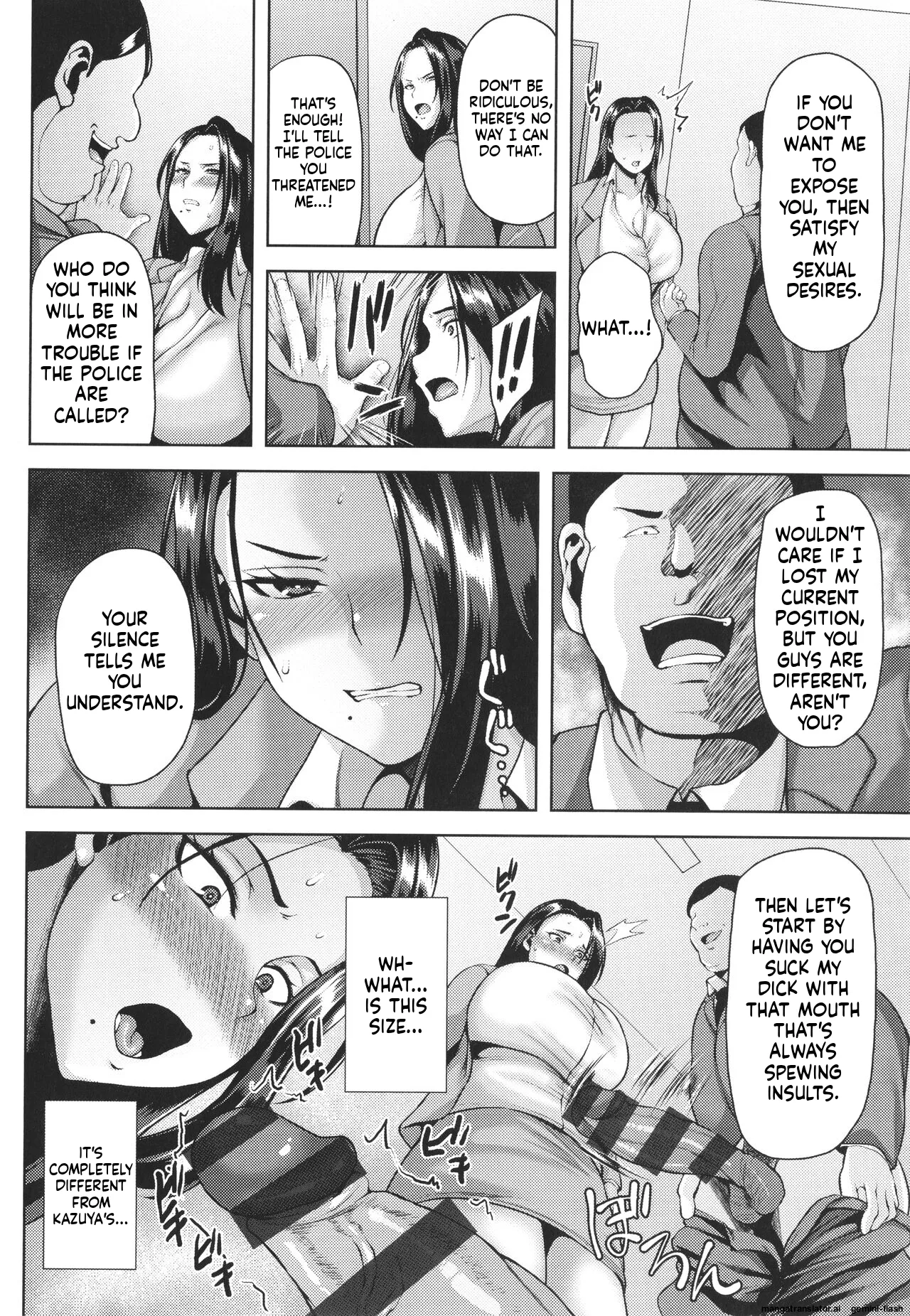Tsumabiku Yoru ni... page 137 full
