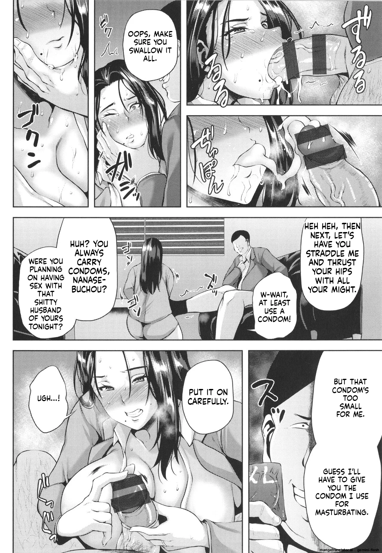 Tsumabiku Yoru ni... page 141 full