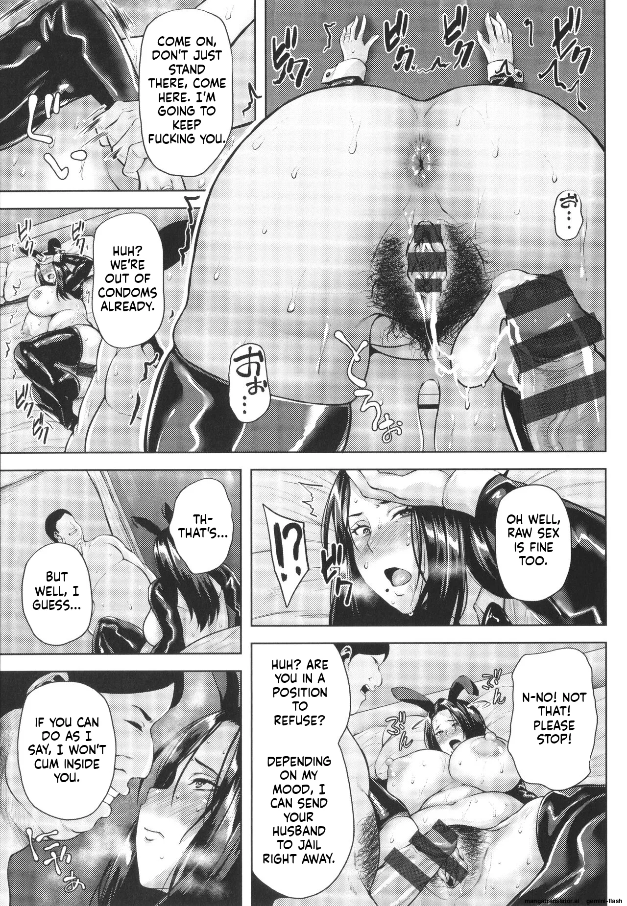 Tsumabiku Yoru ni... page 146 full