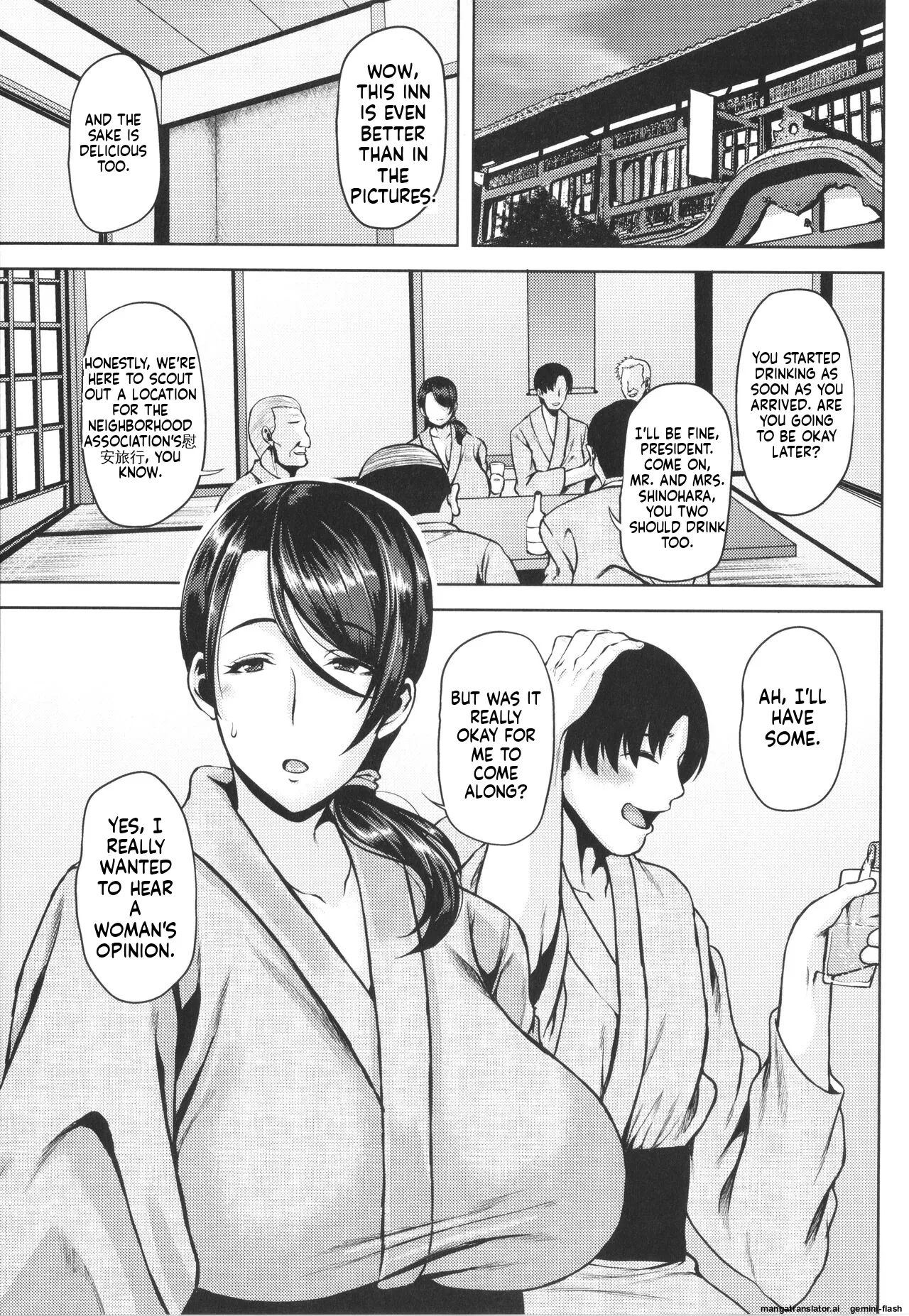 Tsumabiku Yoru ni... page 160 full