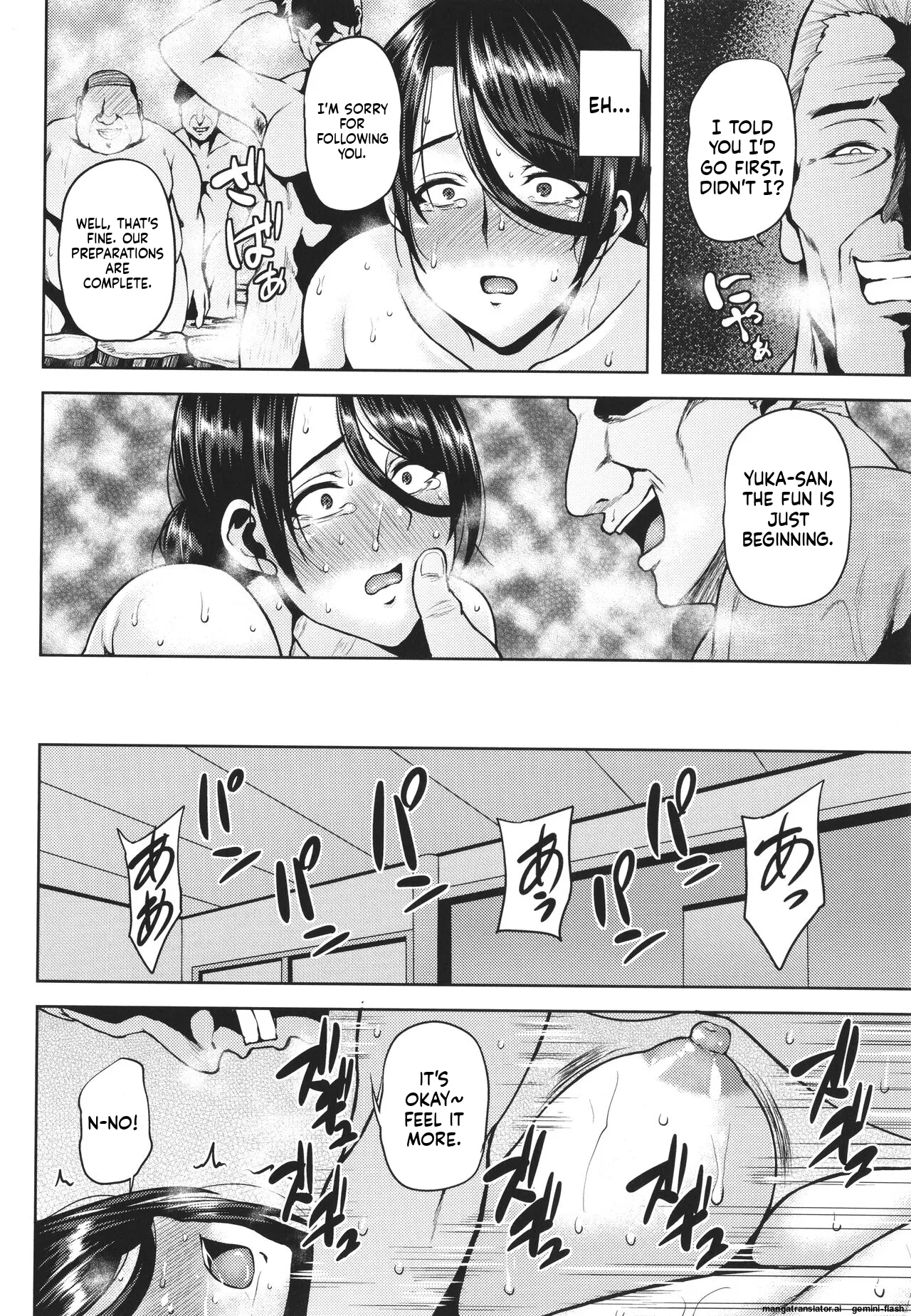Tsumabiku Yoru ni... page 169 full