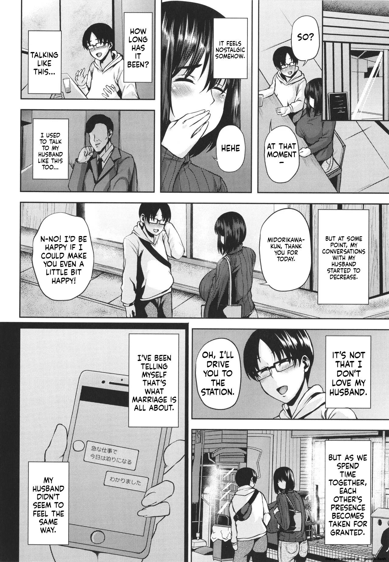 Tsumabiku Yoru ni... page 183 full