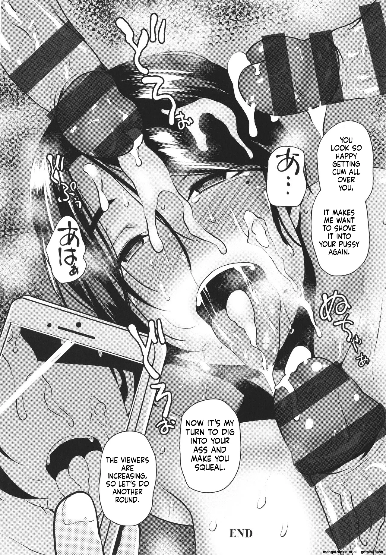 Tsumabiku Yoru ni... page 203 full