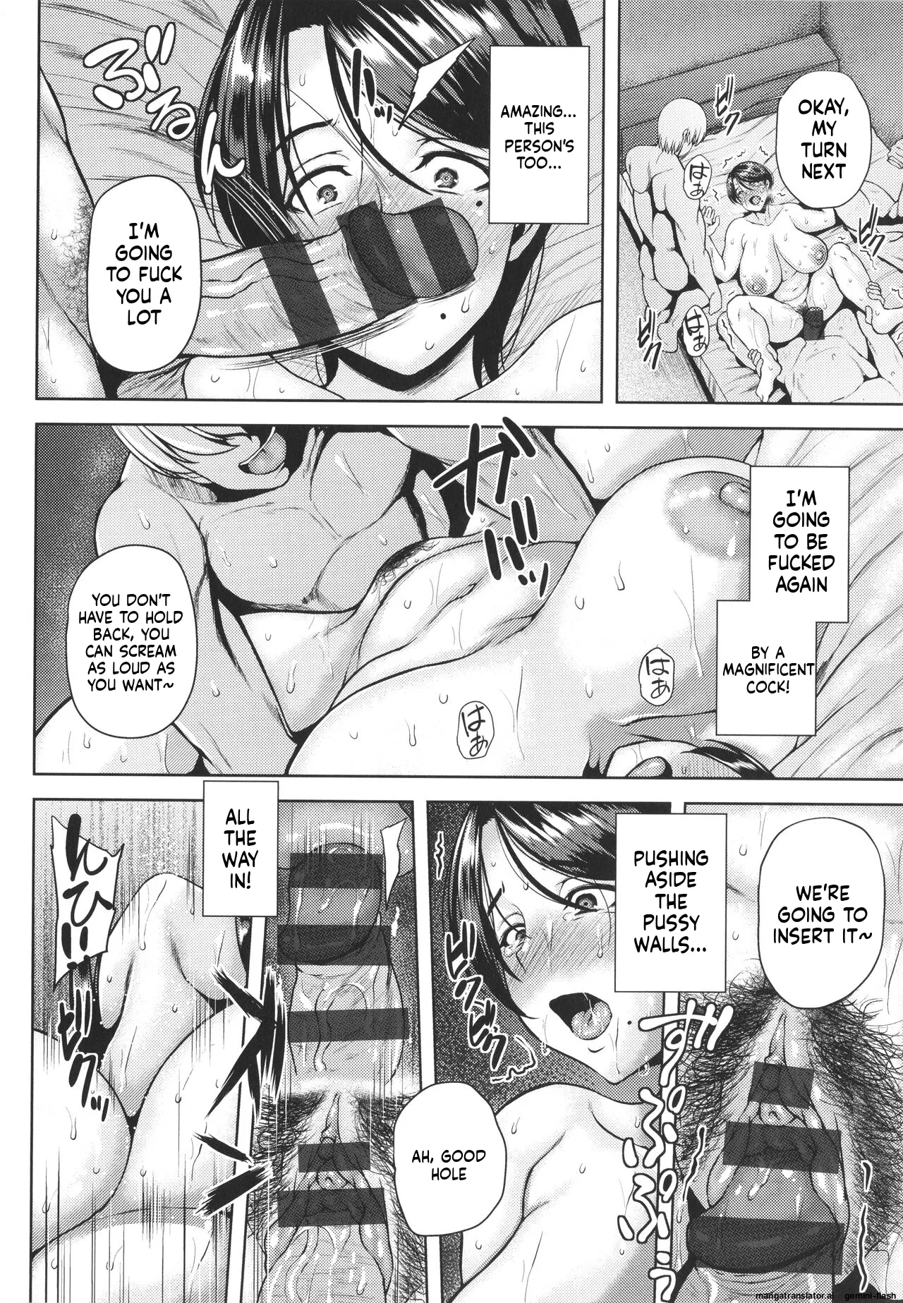 Tsumabiku Yoru ni... page 21 full
