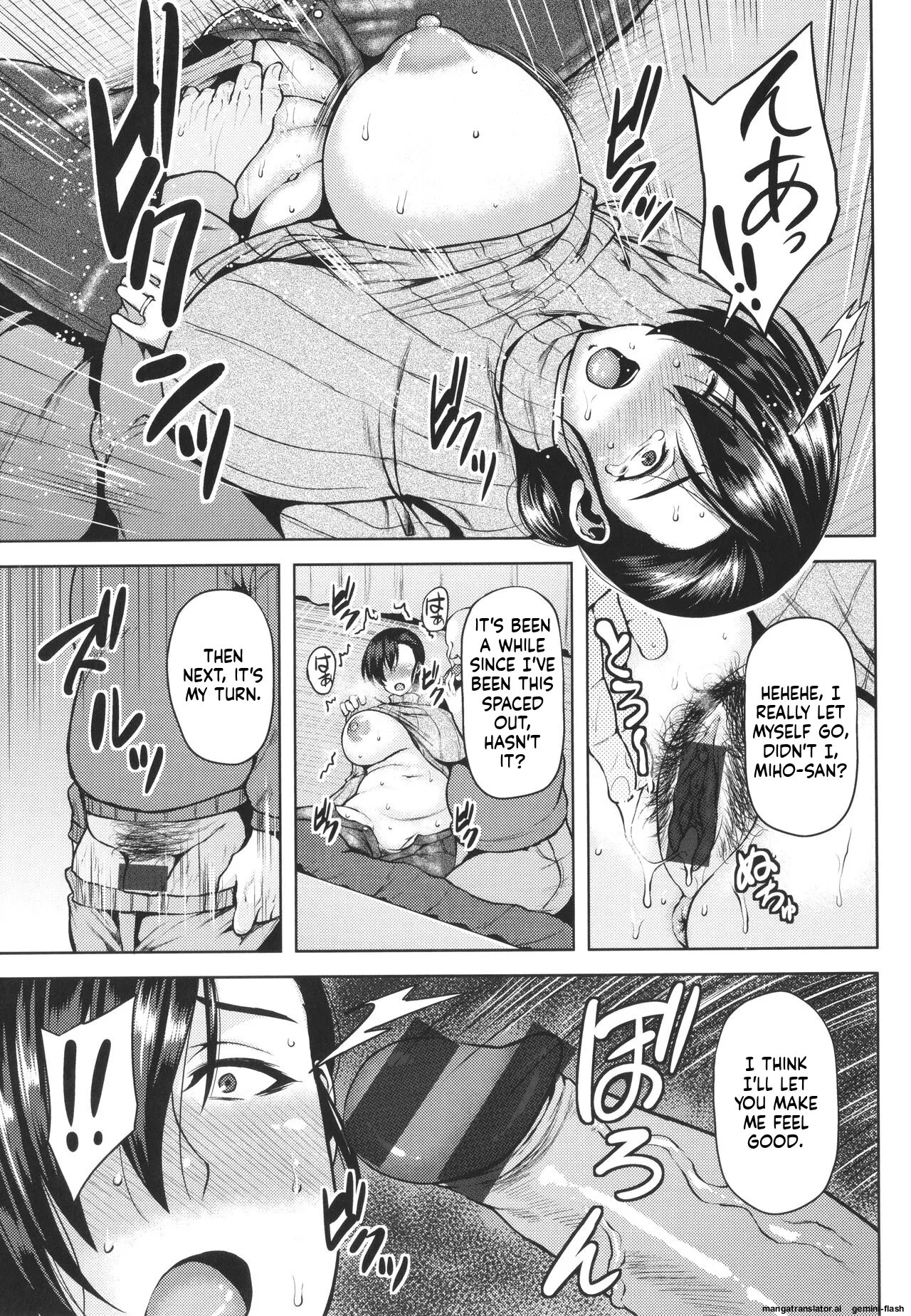 Tsumabiku Yoru ni... page 34 full
