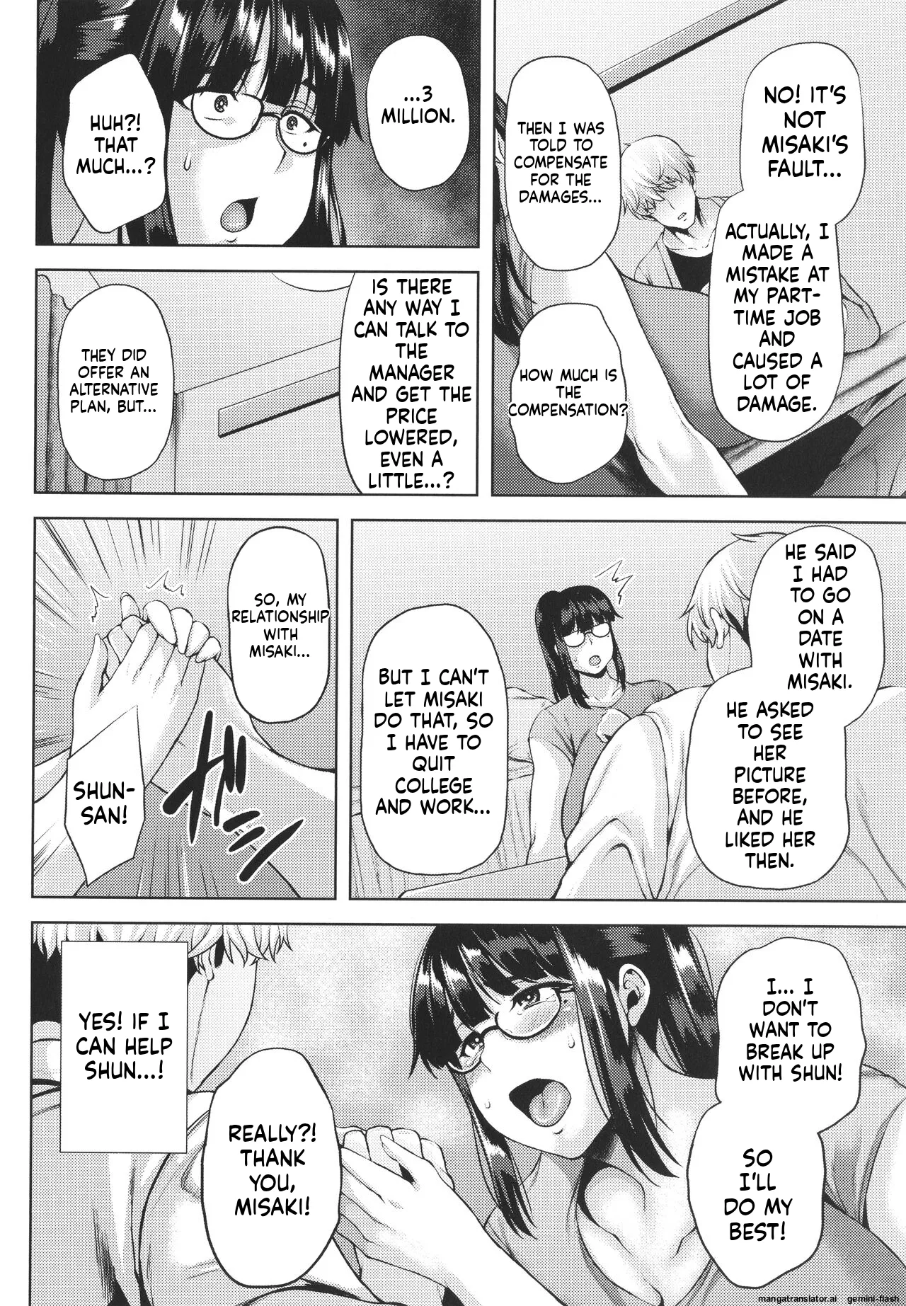 Page 53 of Tsumabiku Yoru ni...