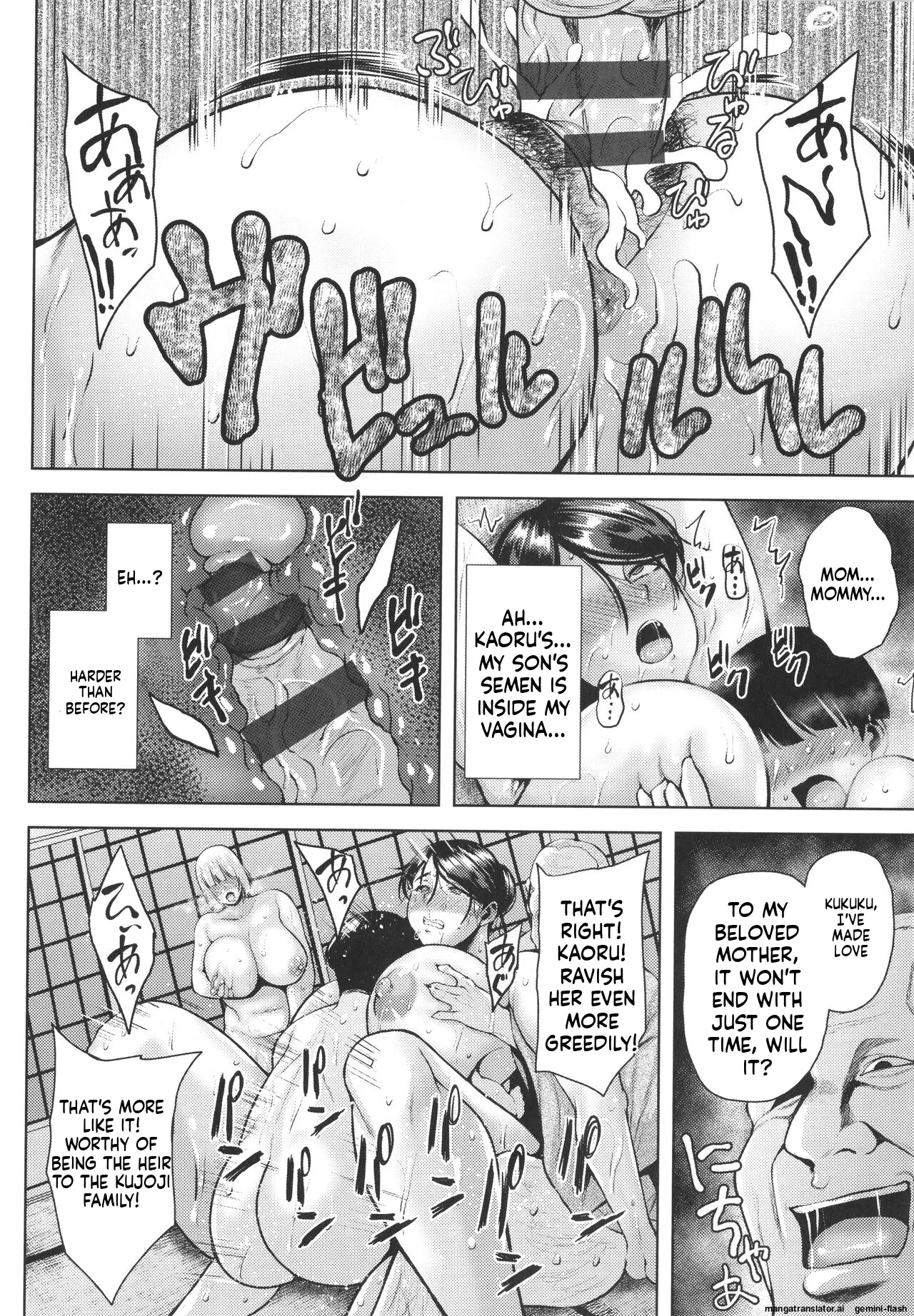 Page 89 of Tsumabiku Yoru ni...