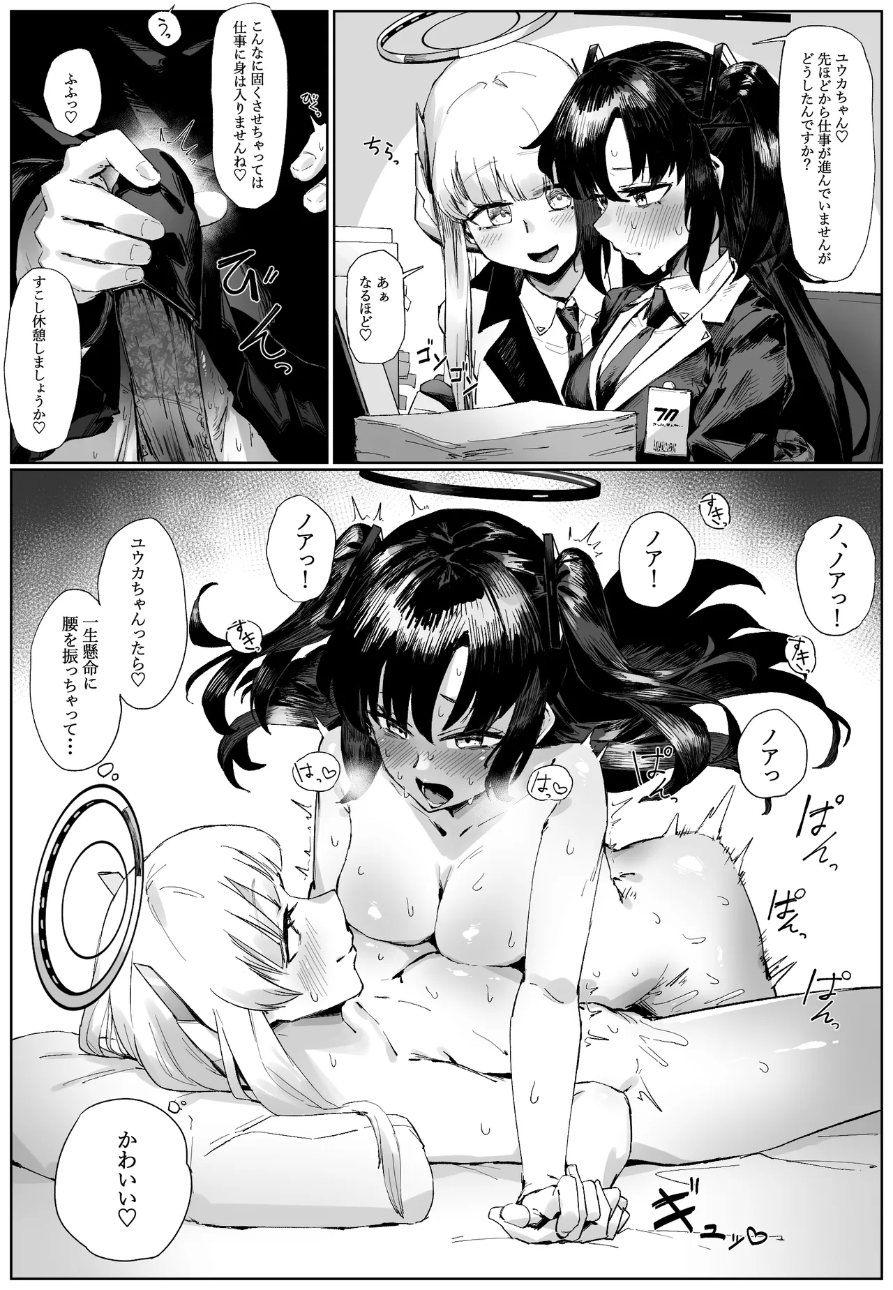 Preview page 1