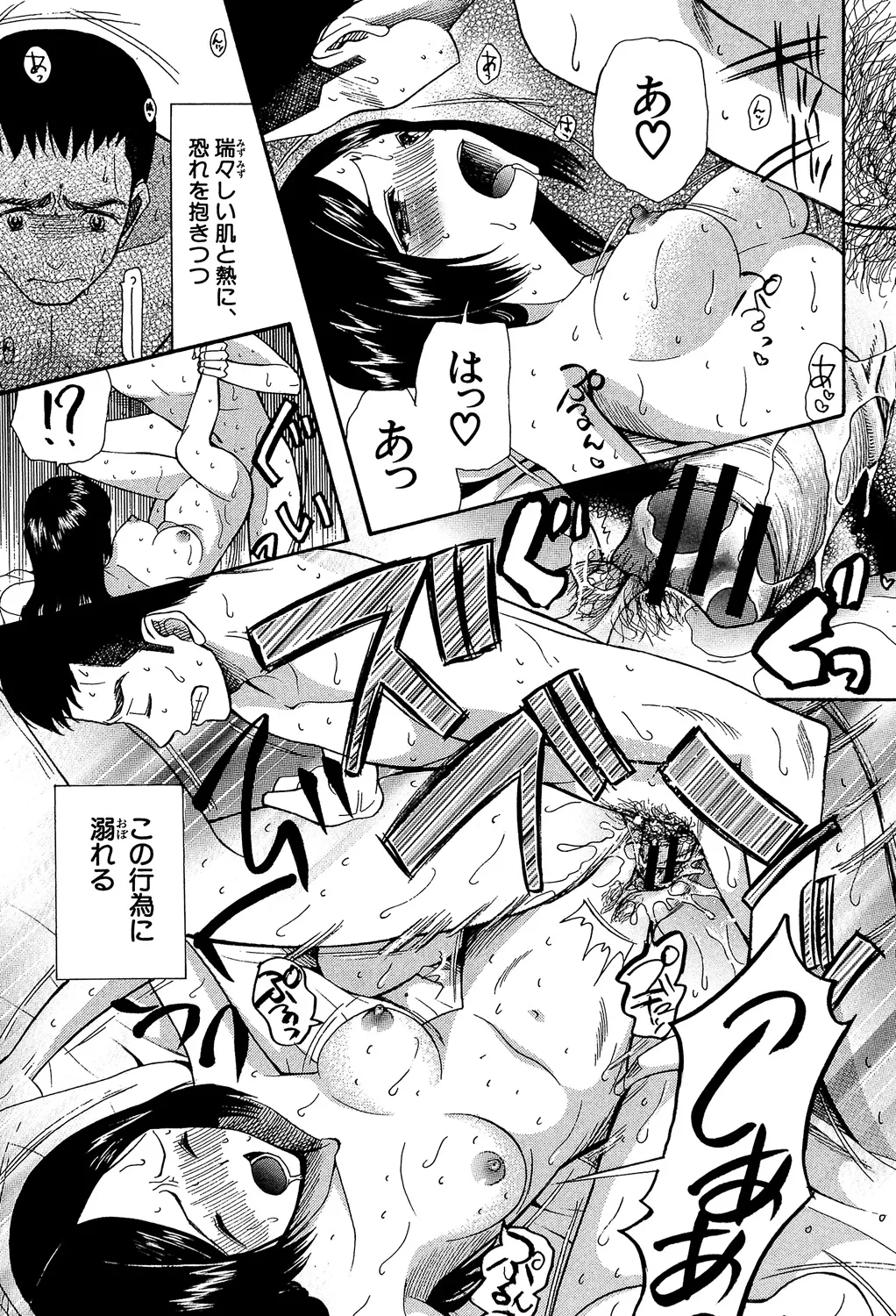 [Hoshitsuki Neon] Oujo-sama Kitaー(゜∀゜)ー! [Digital] - Page 179