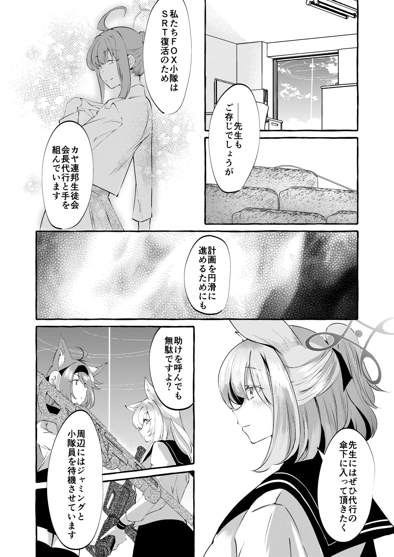 Preview page 5