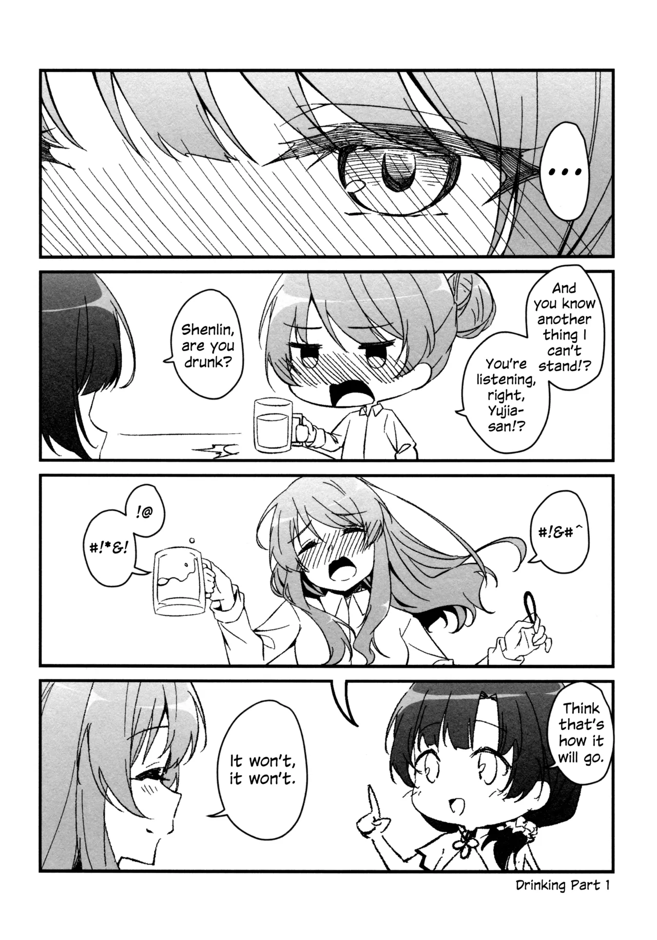 ShenYu - Page 116