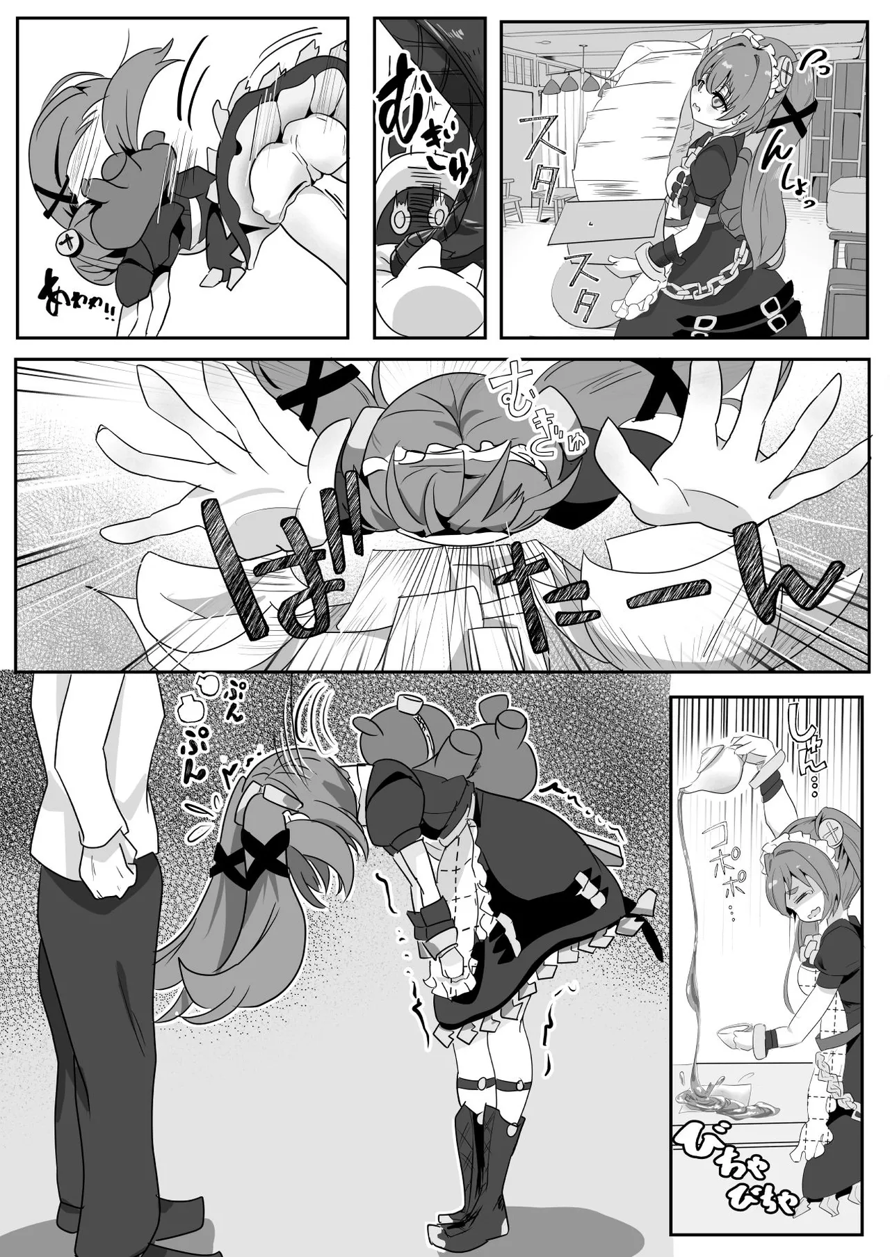 Preview page 6
