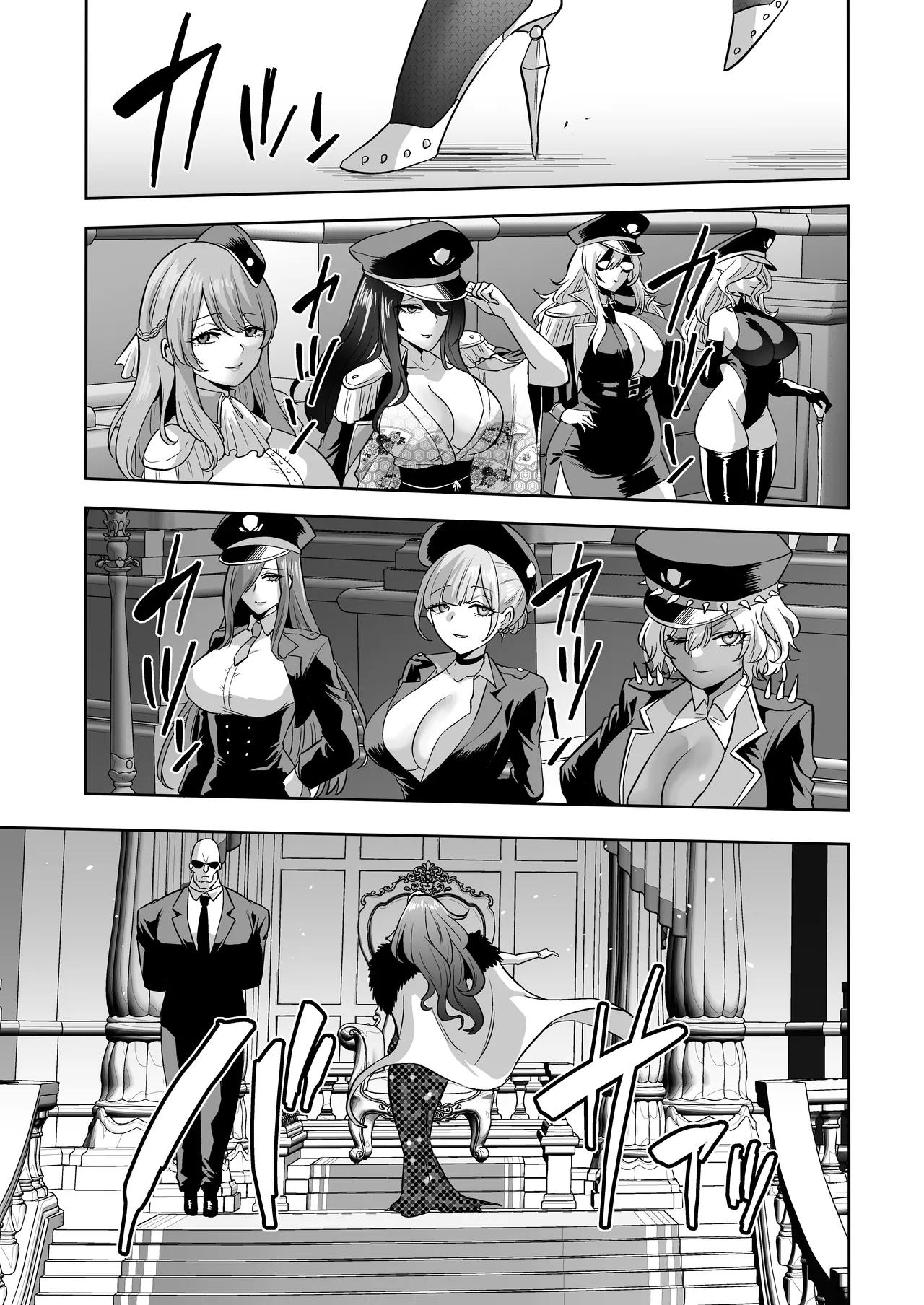 Jikan no Majo 6 - Page 109