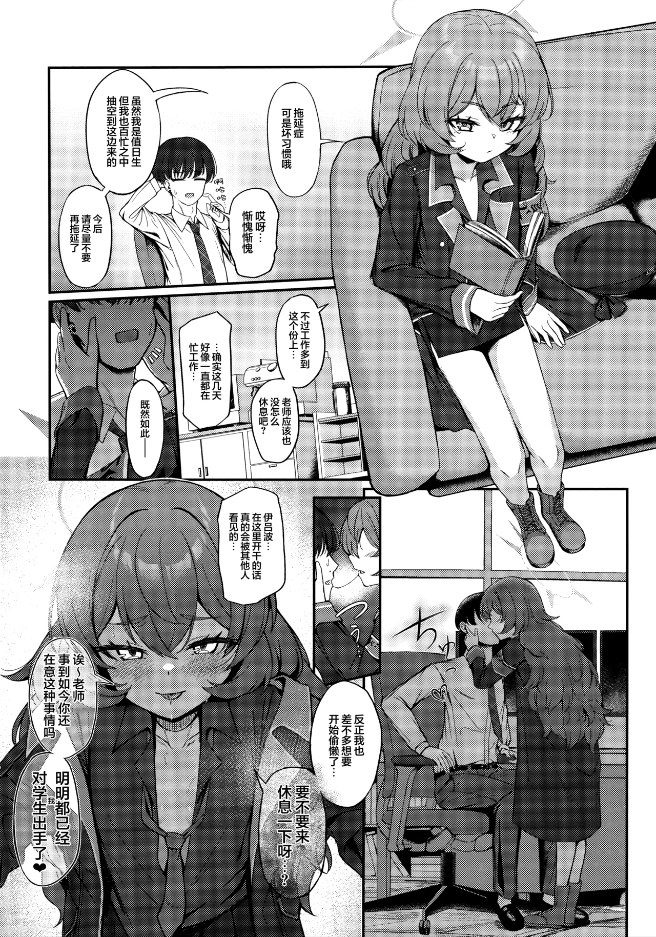 Preview page 6