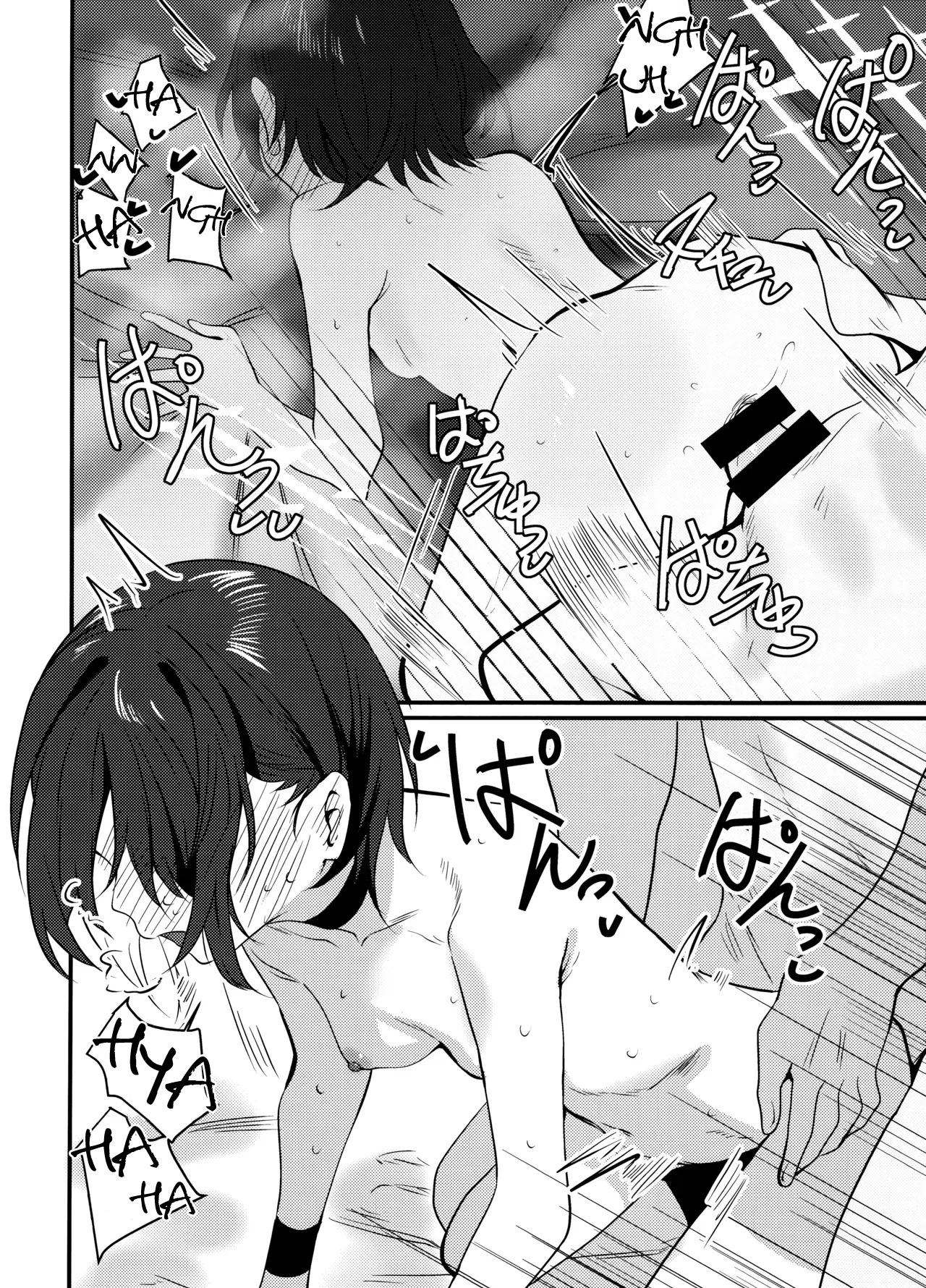 Page 19 of Misaki to Ecchi suru dake | I Want to Have Sex with Misaki