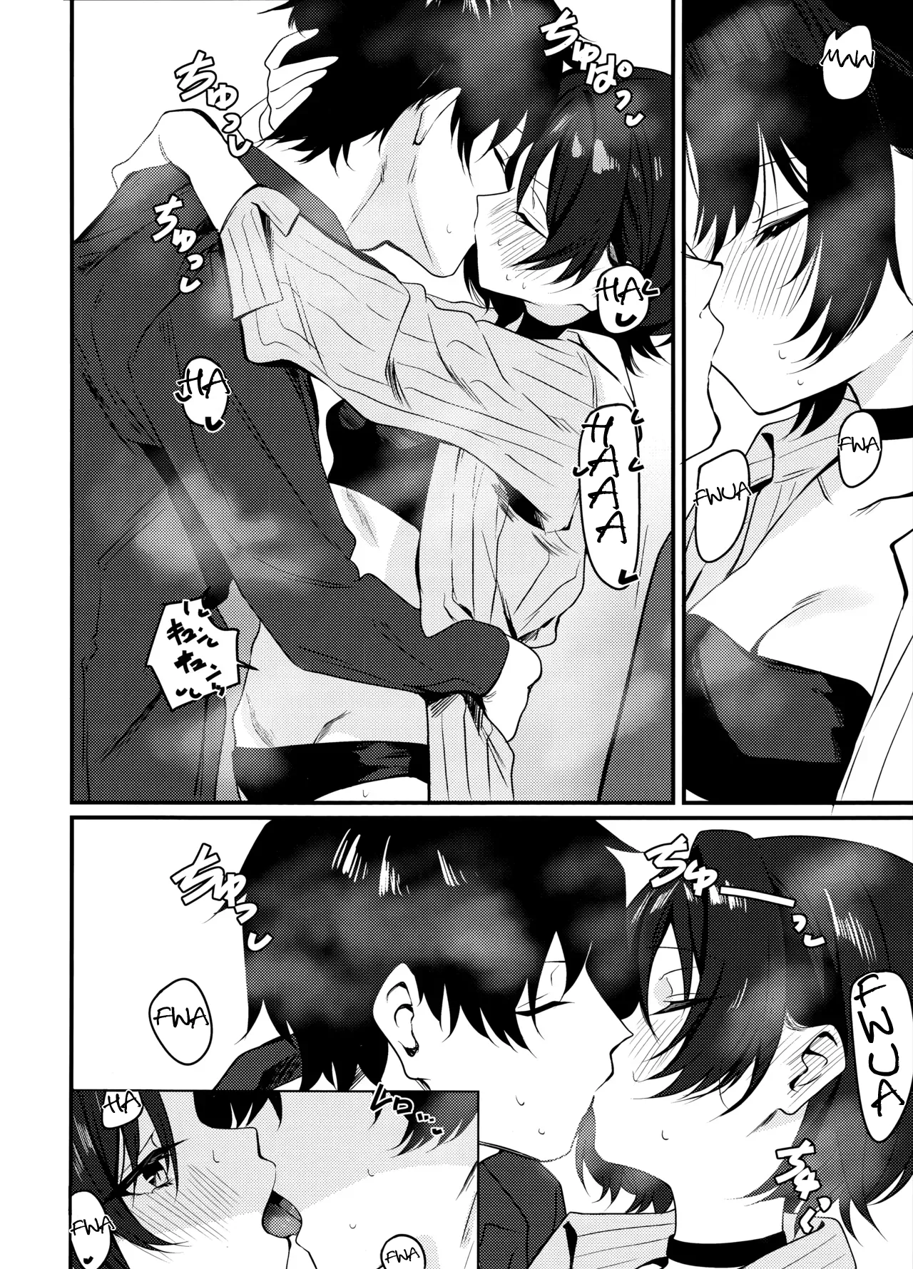 Page 5 of Misaki to Ecchi suru dake | I Want to Have Sex with Misaki