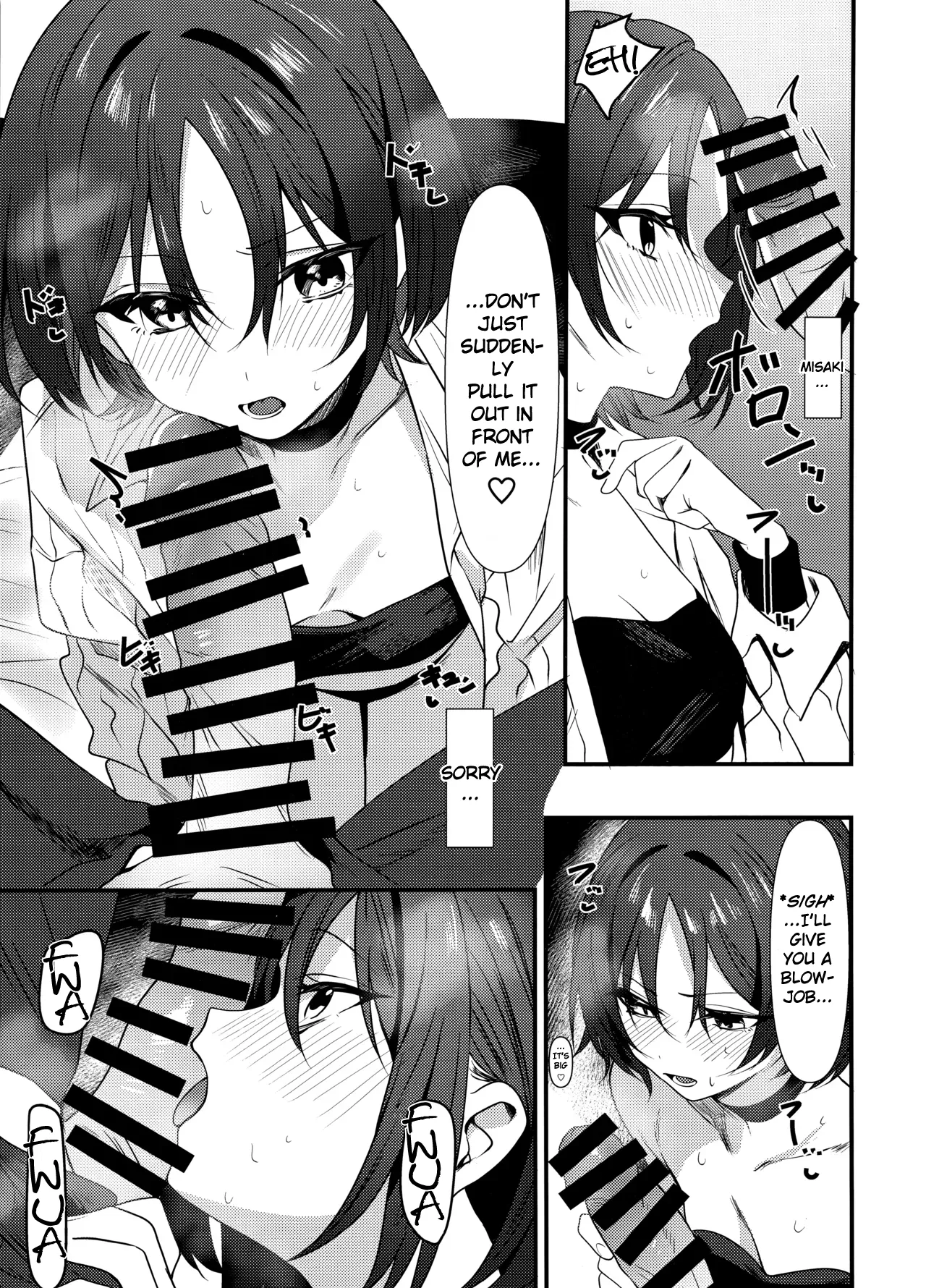 Page 6 of Misaki to Ecchi suru dake | I Want to Have Sex with Misaki