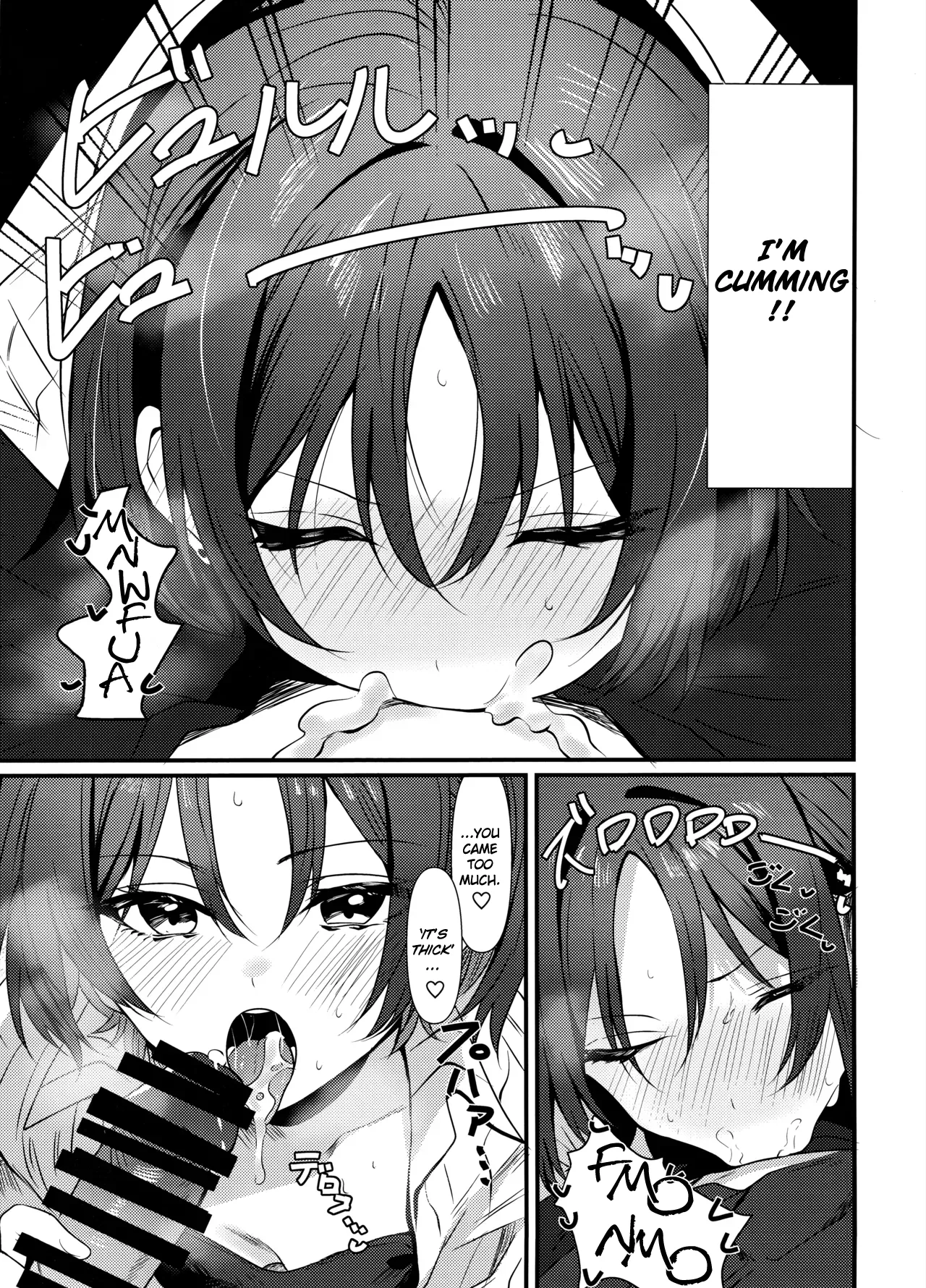 Page 8 of Misaki to Ecchi suru dake | I Want to Have Sex with Misaki